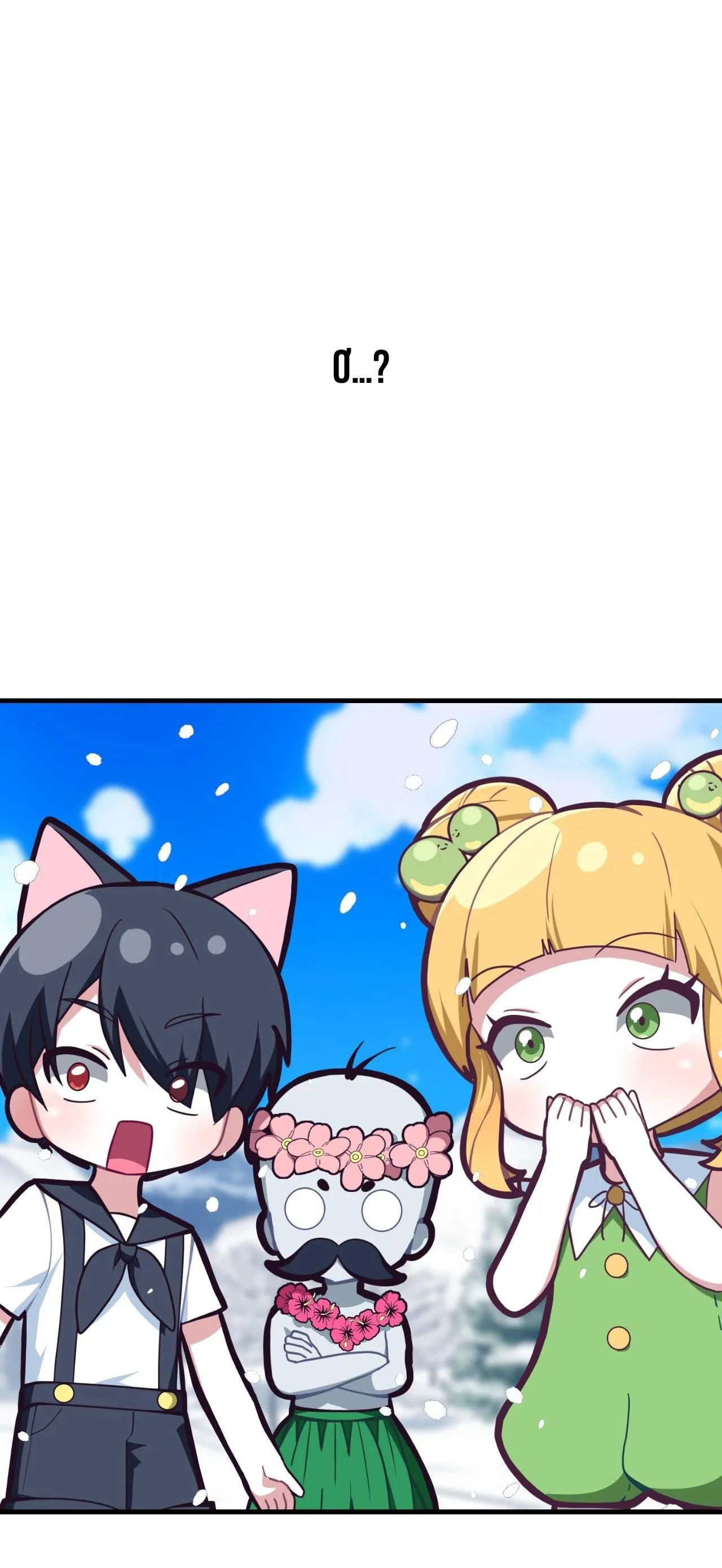 Guild member Chapter 68 Trang 7