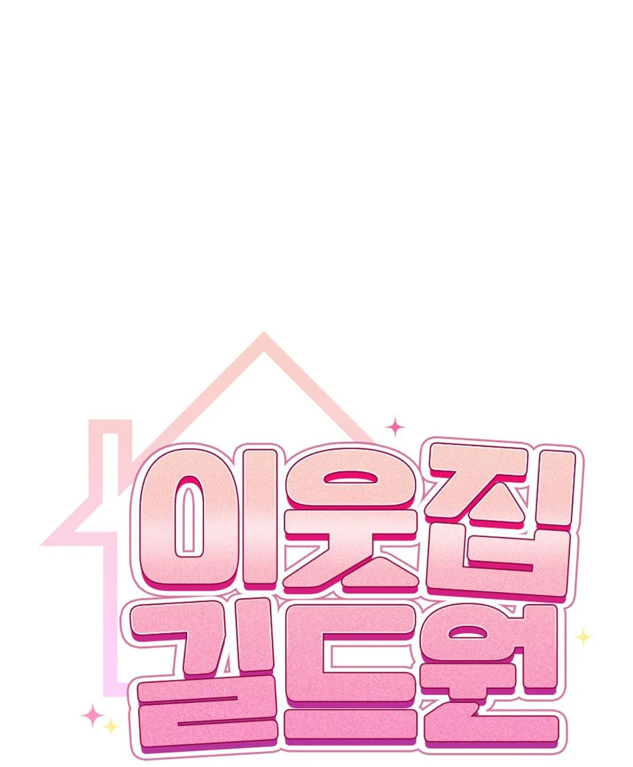 Guild member Chapter 69 Trang 14