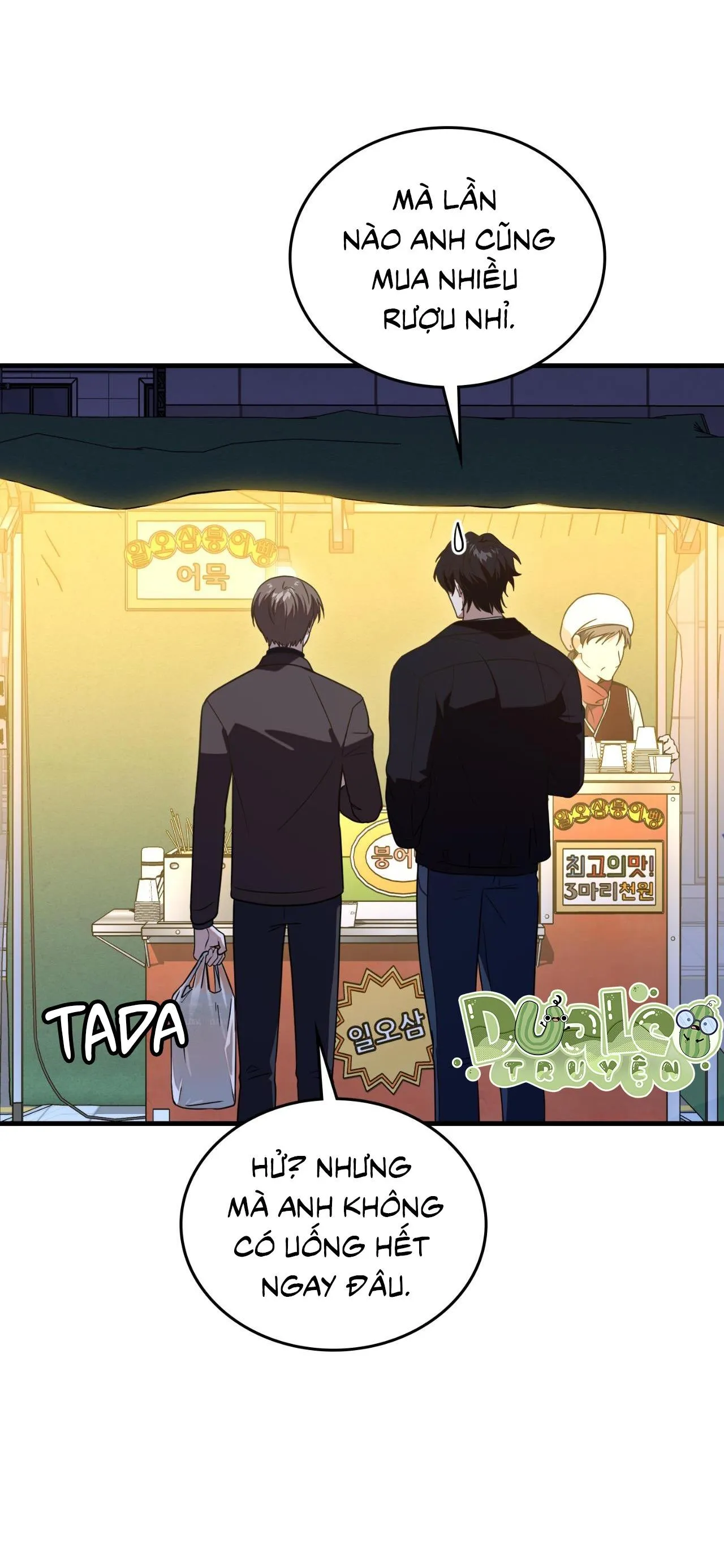 Guild member Chapter 69 Trang 17