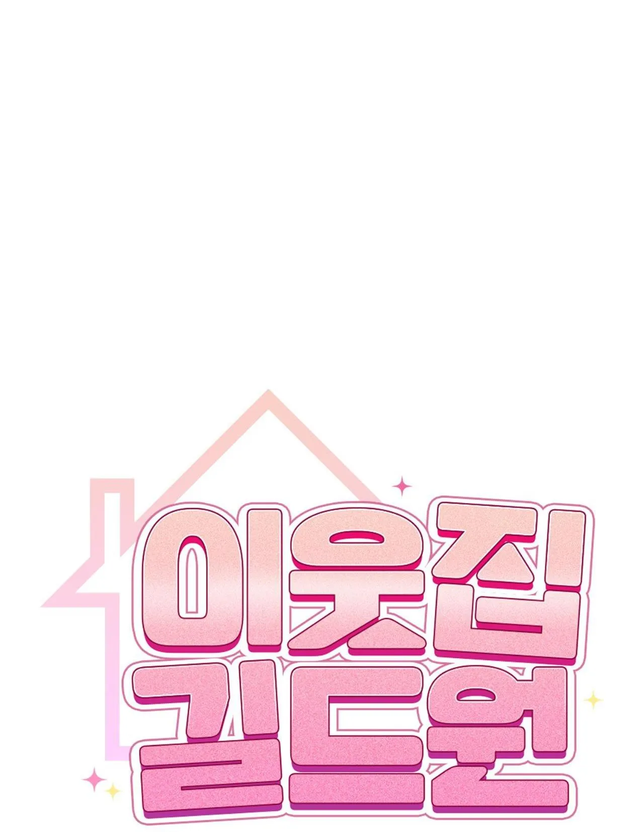 Guild member Chapter 70 Trang 16