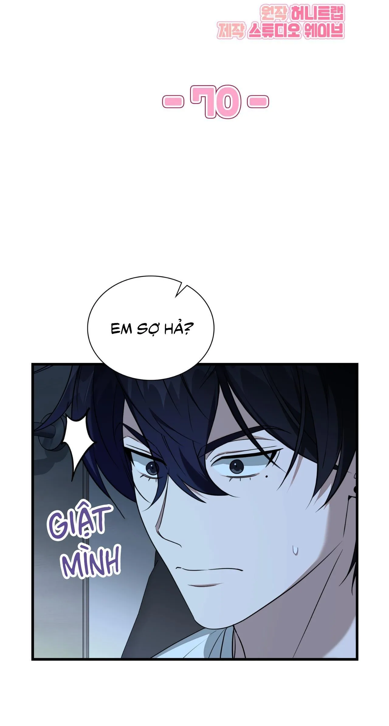 Guild member Chapter 70 Trang 17