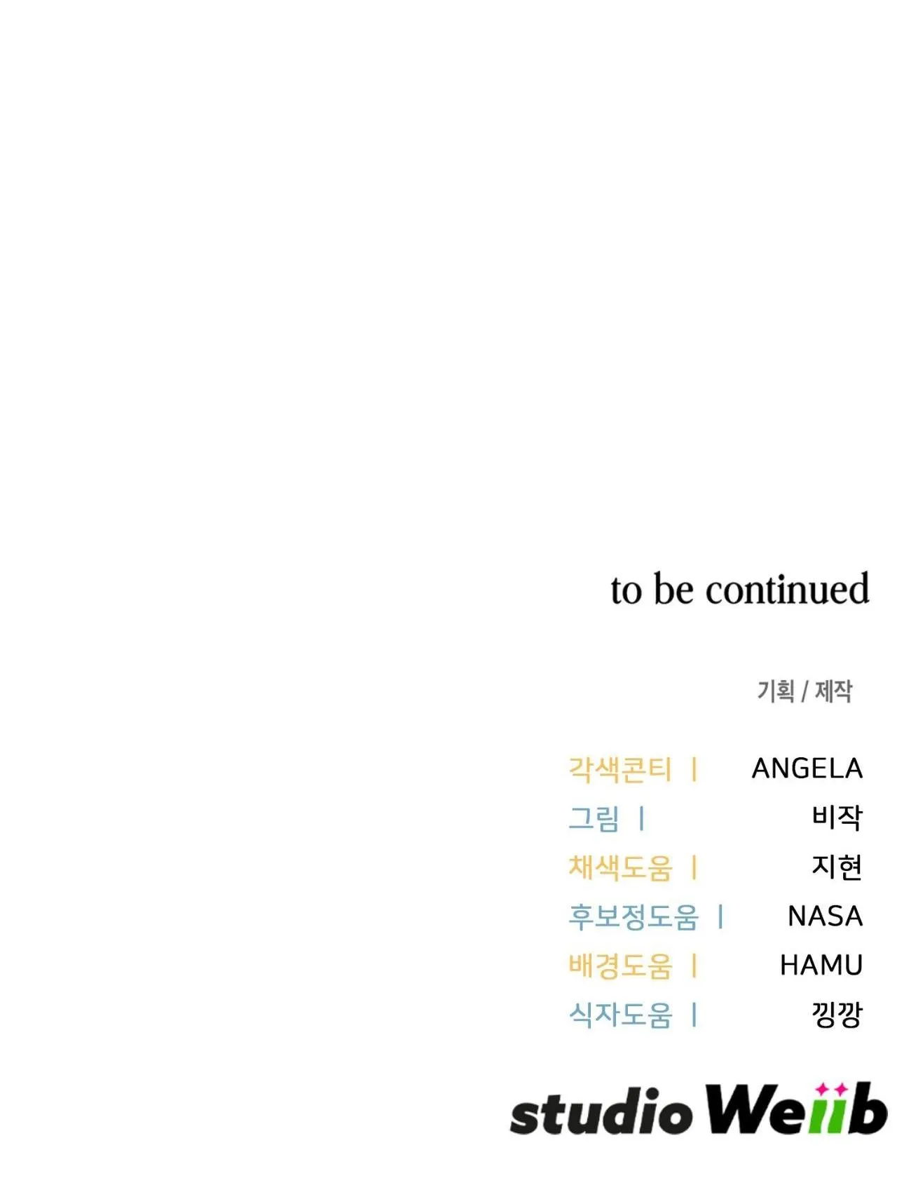 Guild member Chapter 70 Trang 99