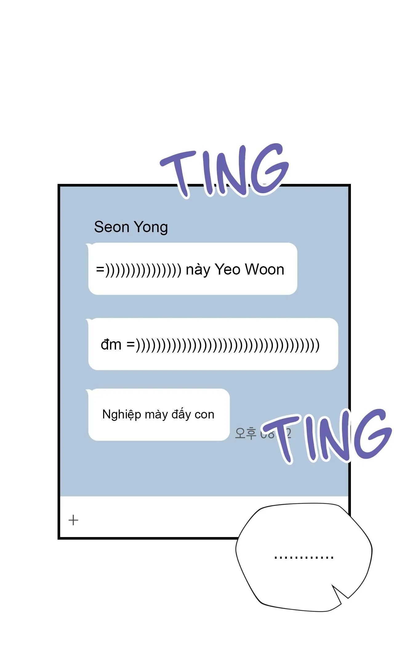 Guild member Chapter 71 Trang 77