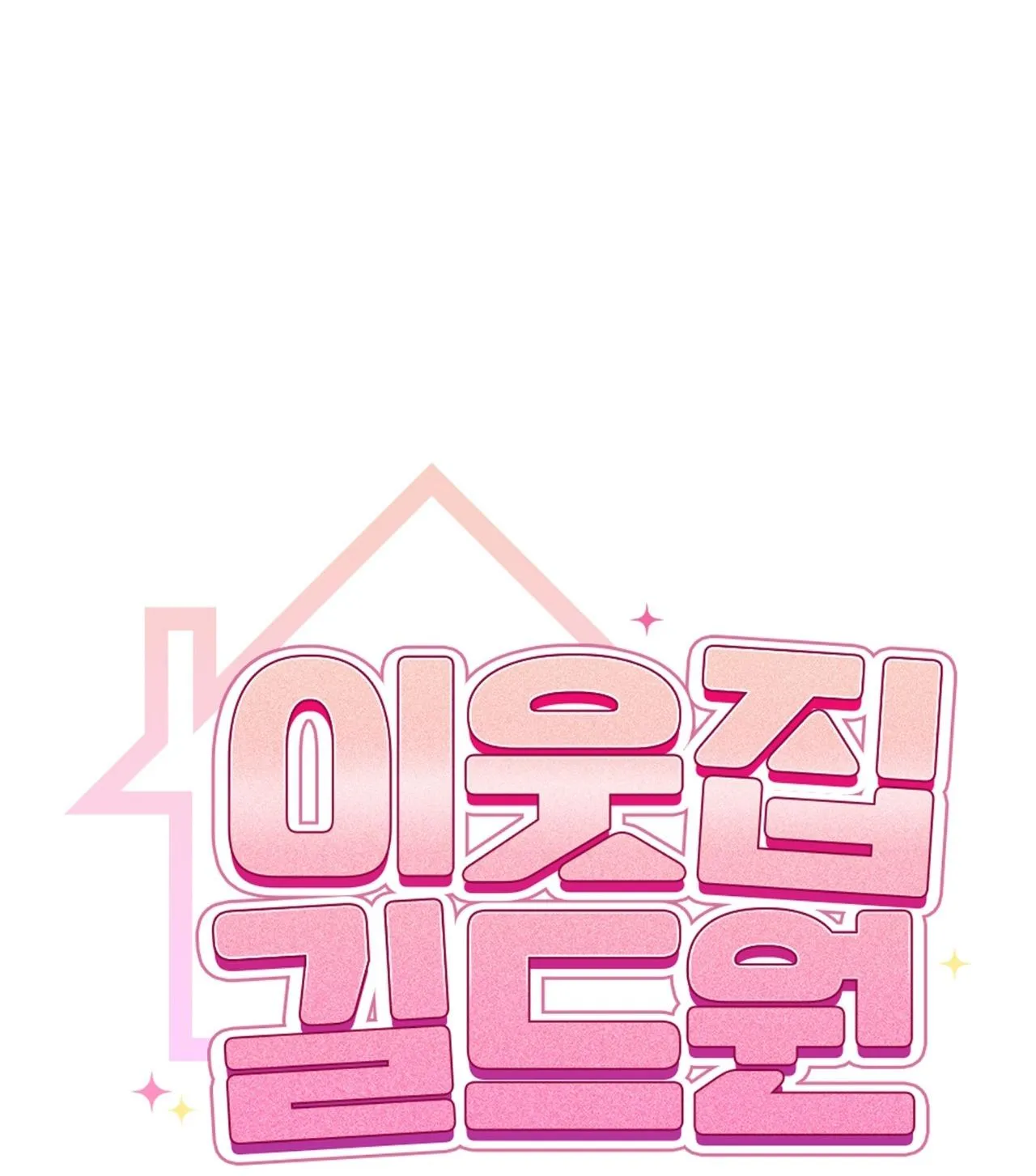 Guild member Chapter 73 Trang 21