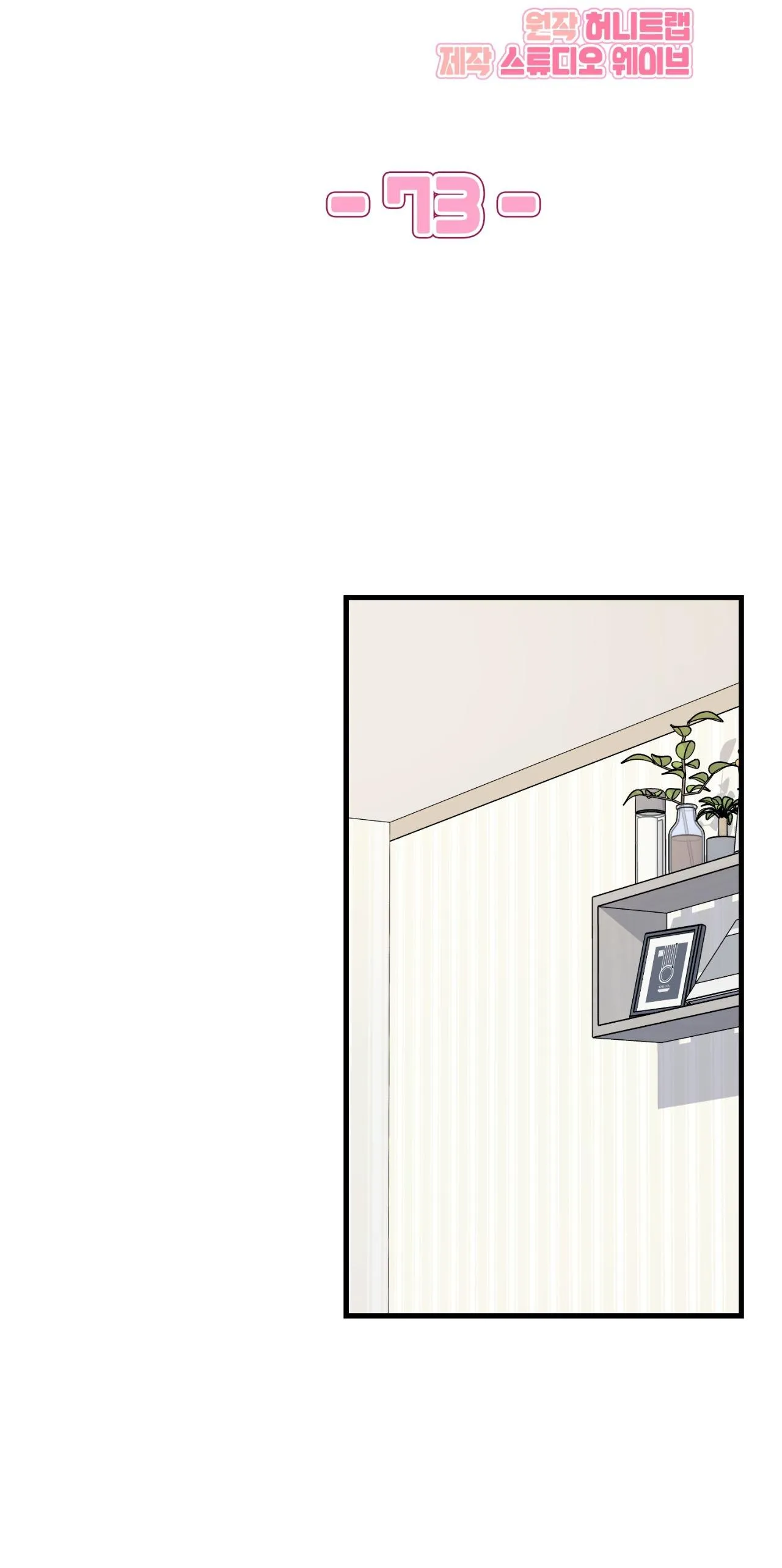 Guild member Chapter 73 Trang 22