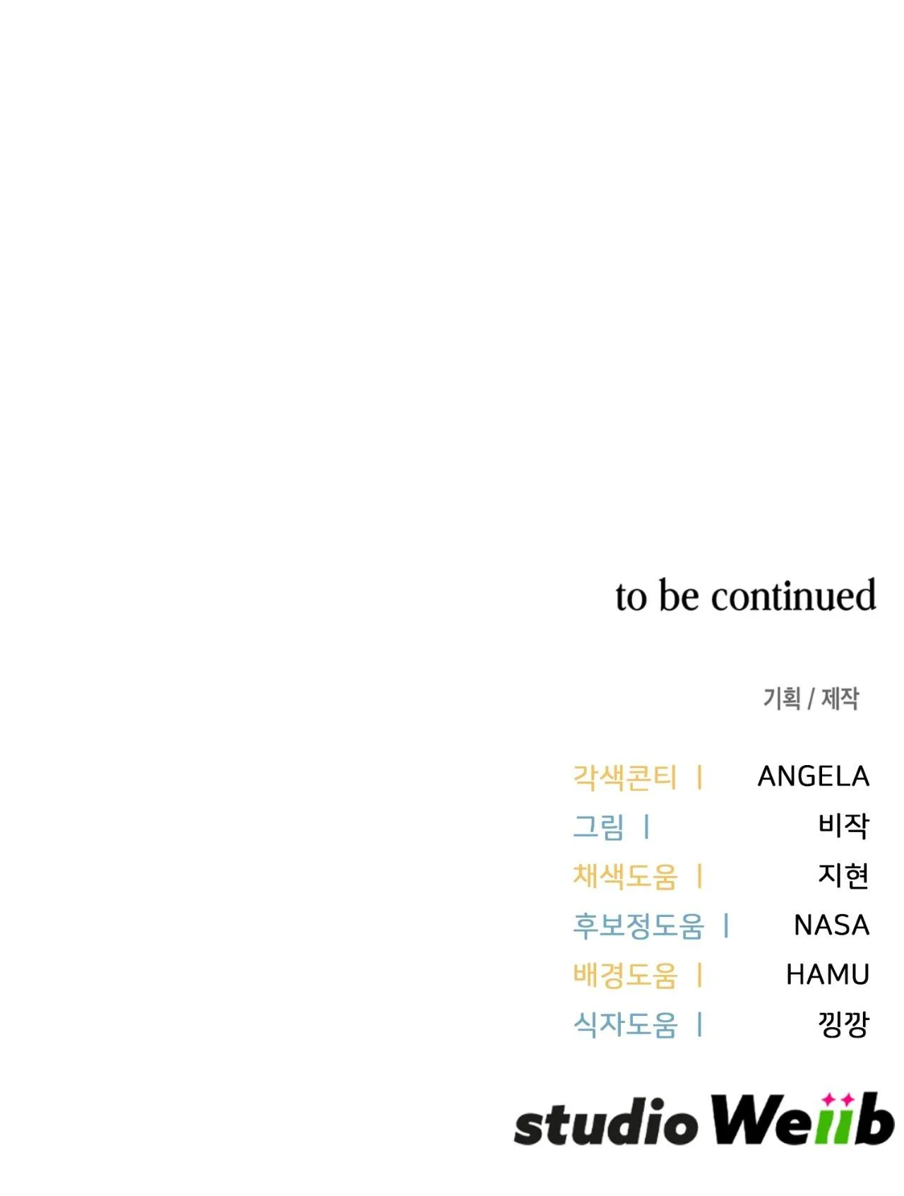 Guild member Chapter 73 Trang 88