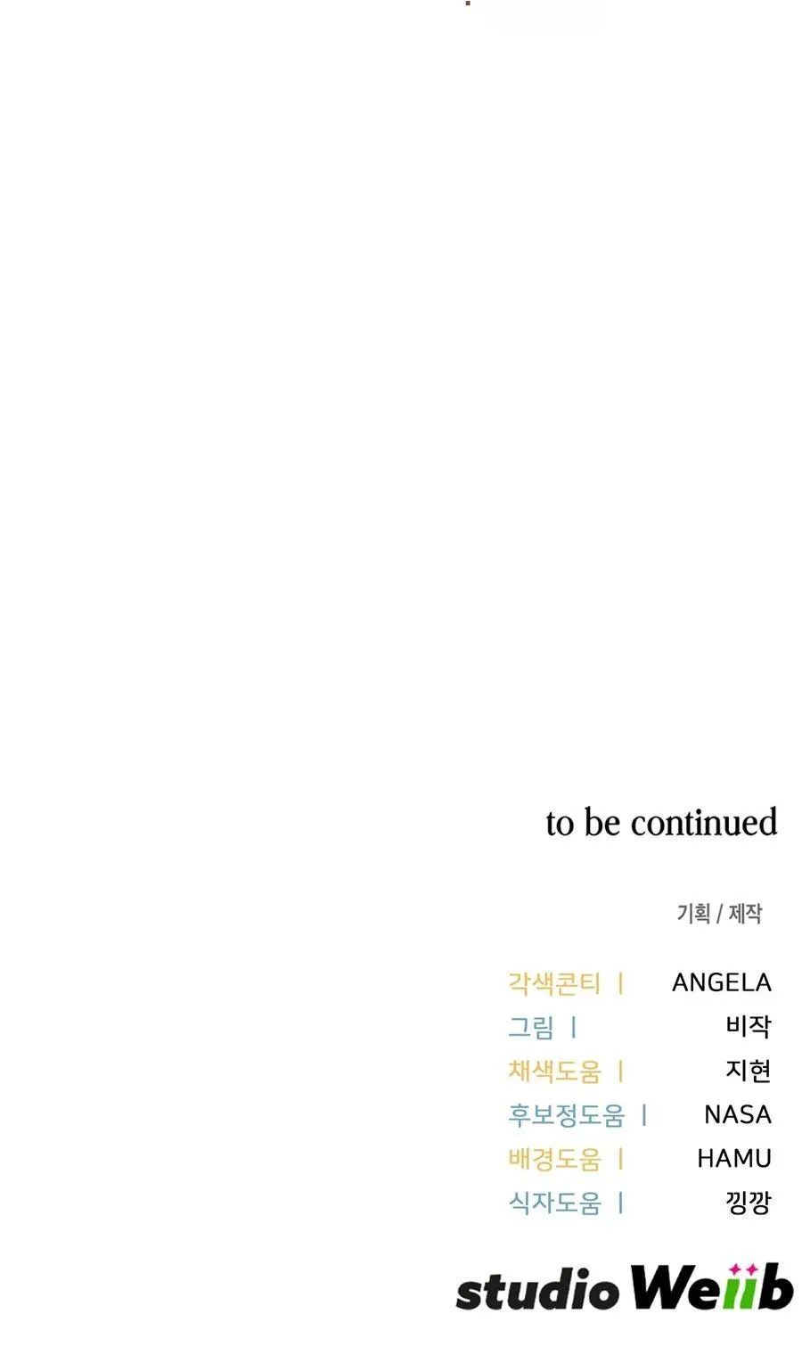 Guild member Chapter 74 Trang 73