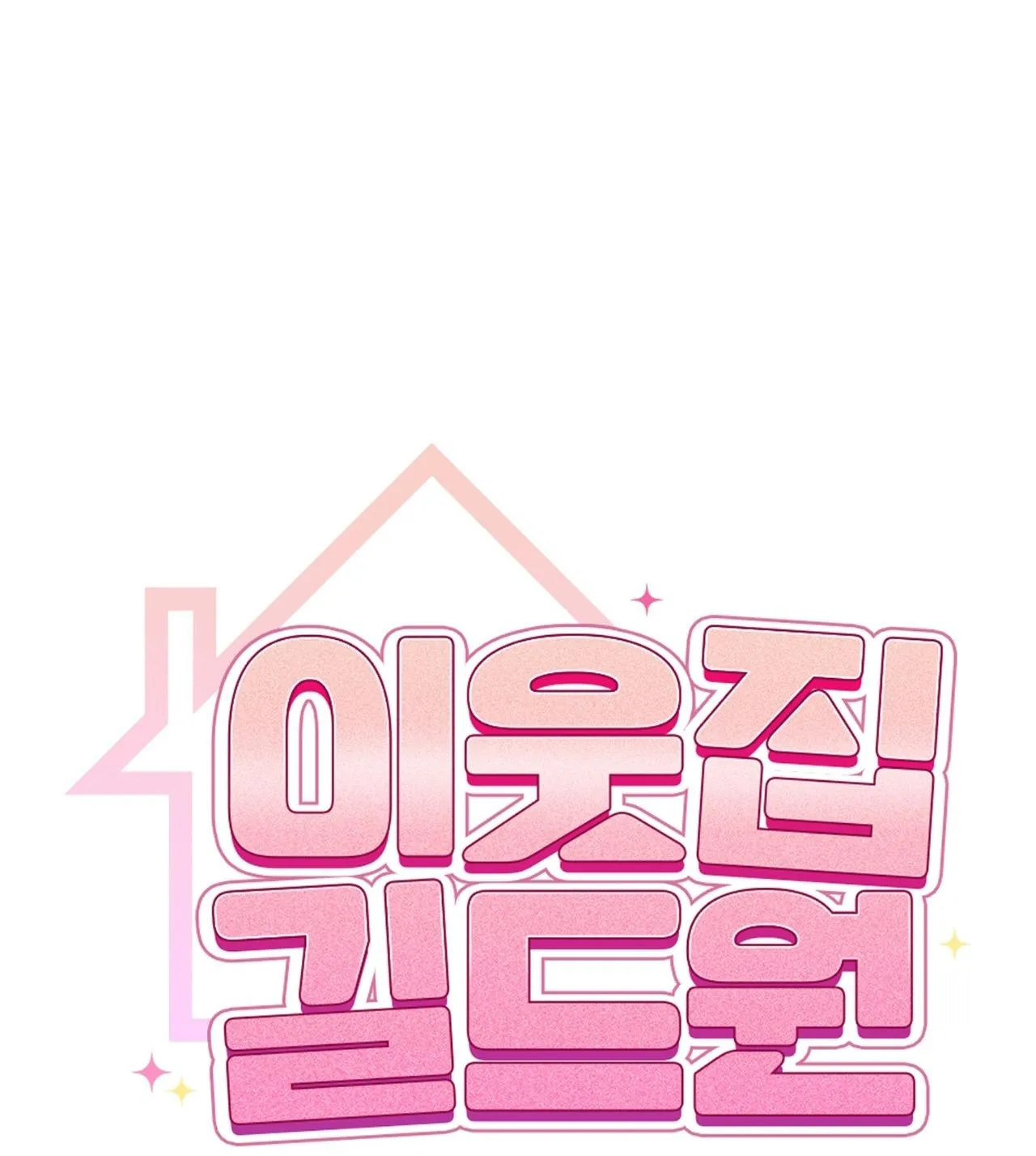 Guild member Chapter 75 Trang 13