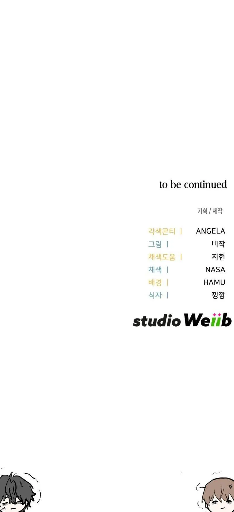 Guild member Chapter 76 Trang 73