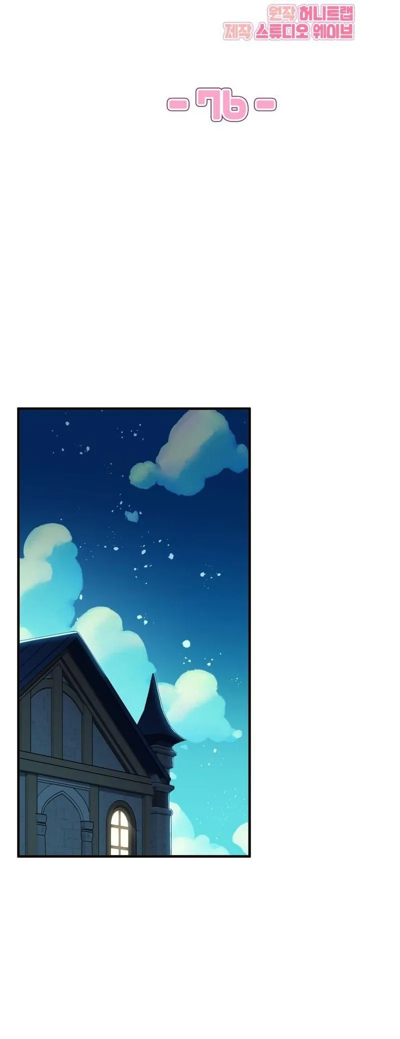 Guild member Chapter 77 Trang 13