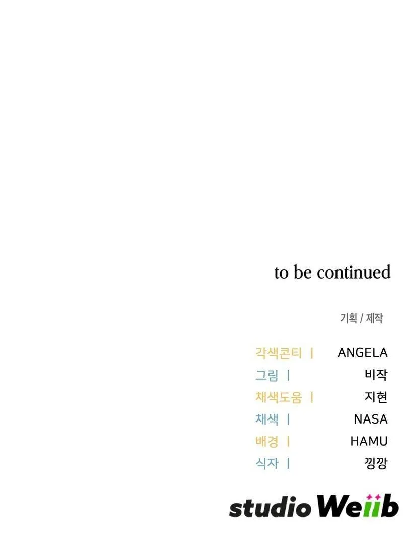 Guild member Chapter 77 Trang 70