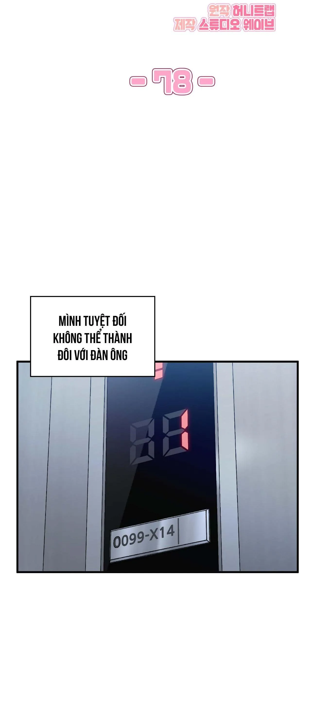 Guild member Chapter 78 Trang 7