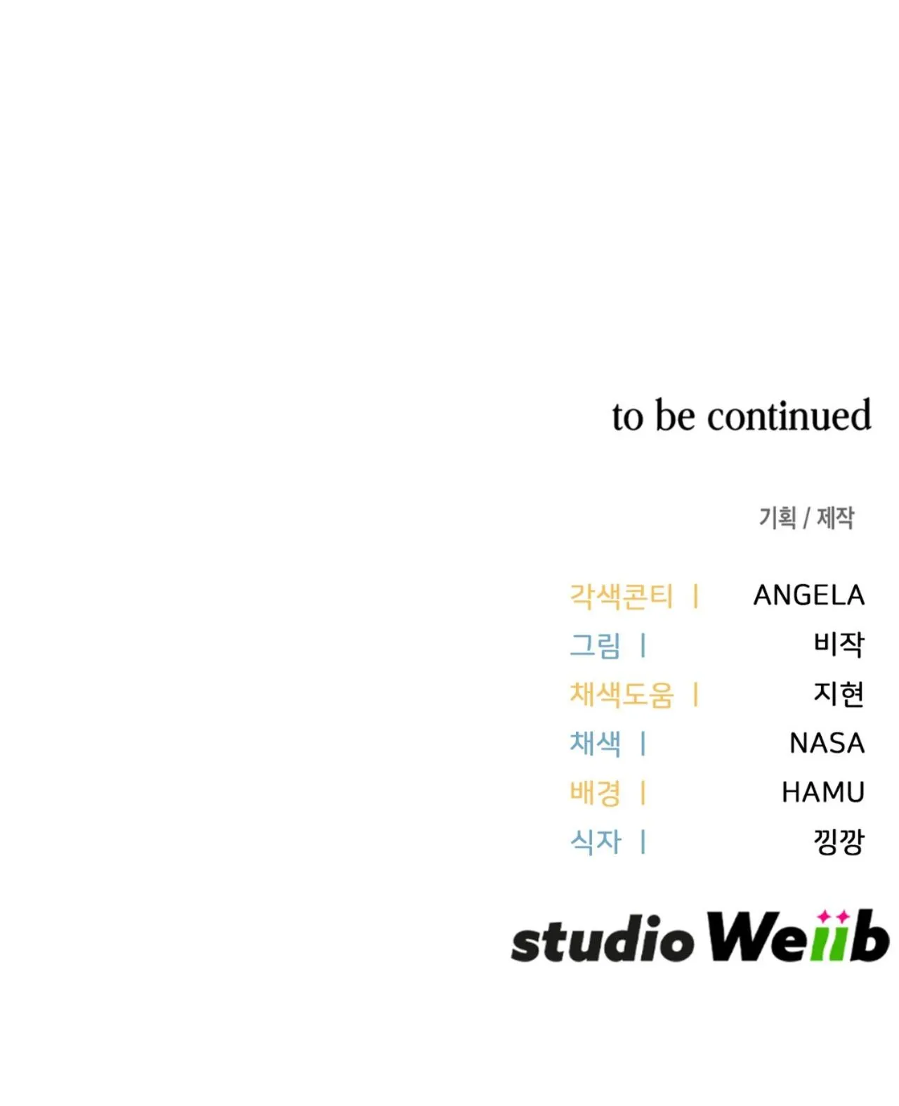 Guild member Chapter 79 Trang 81