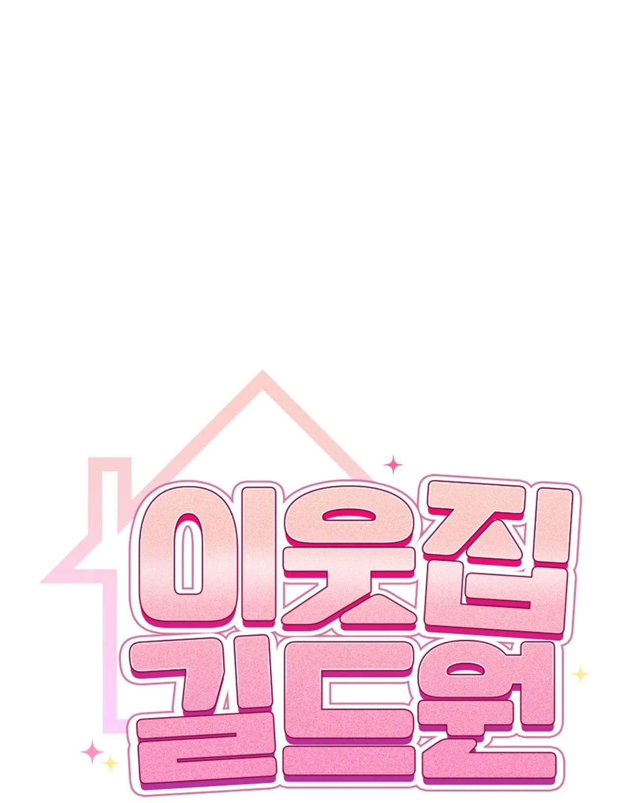 Guild member Chapter 80 Trang 13