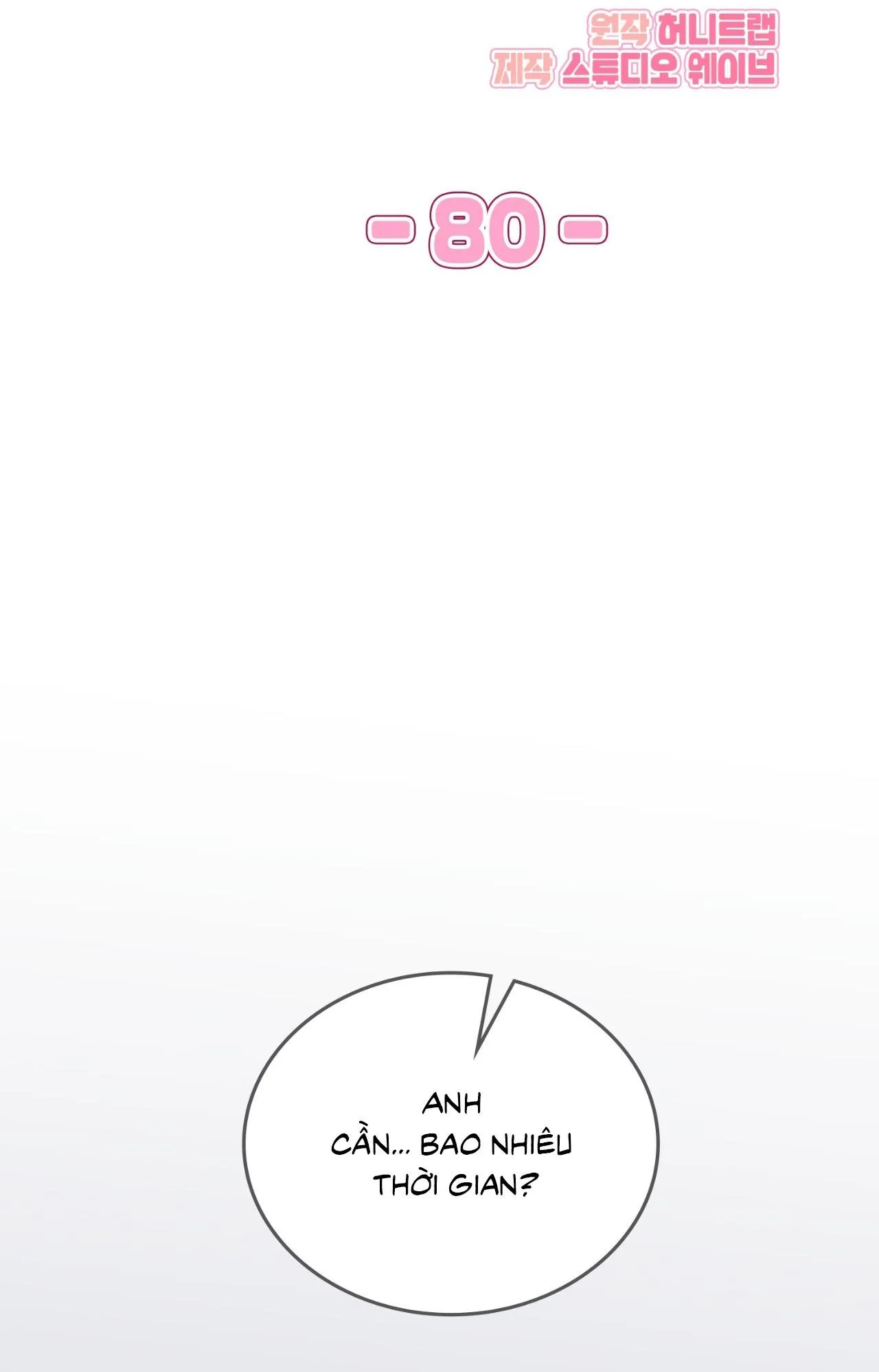 Guild member Chapter 80 Trang 14