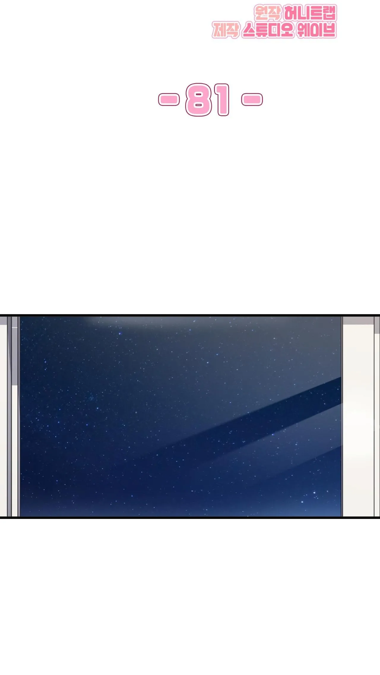 Guild member Chapter 81 Trang 20