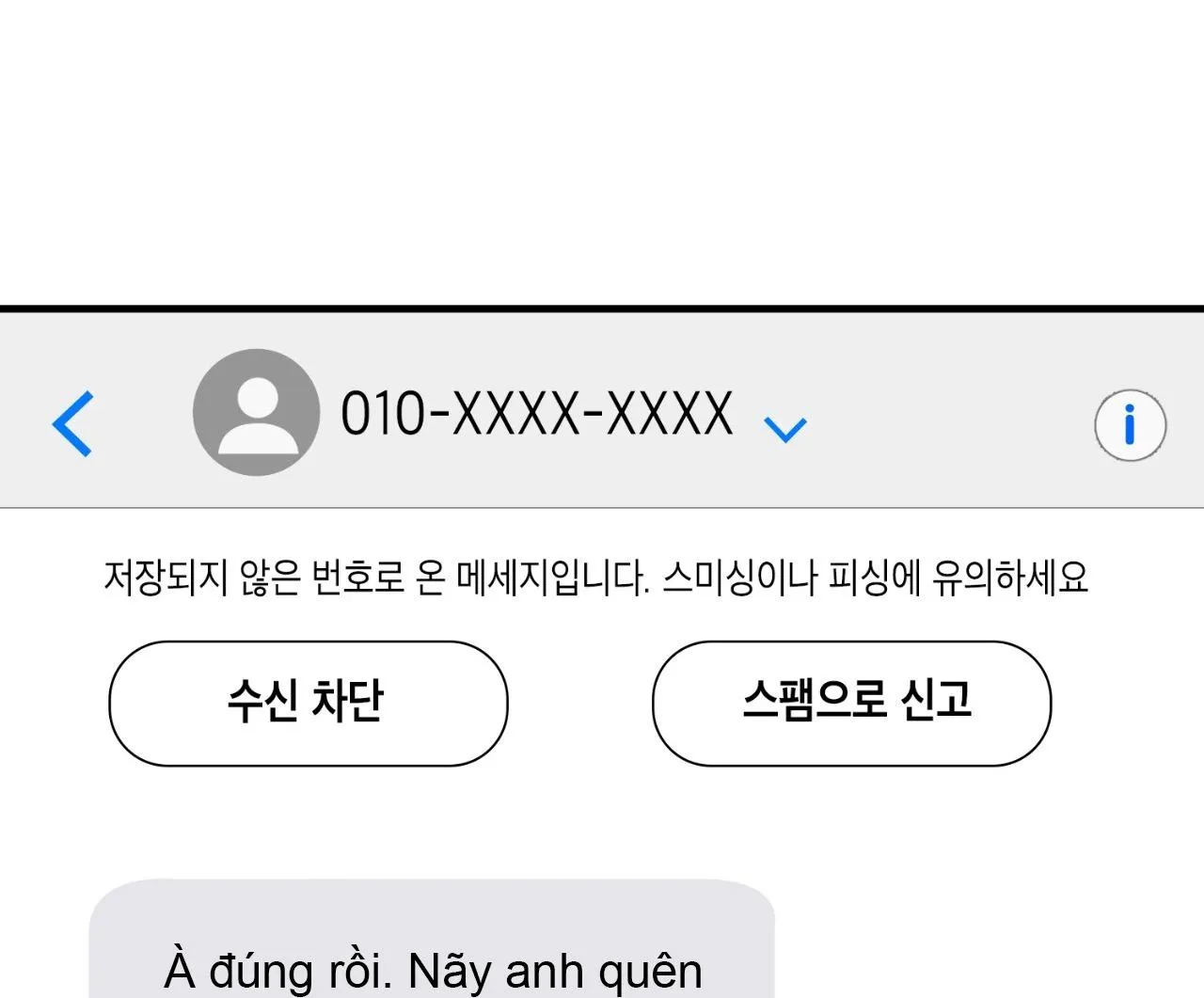 Guild member Chapter 81 Trang 32