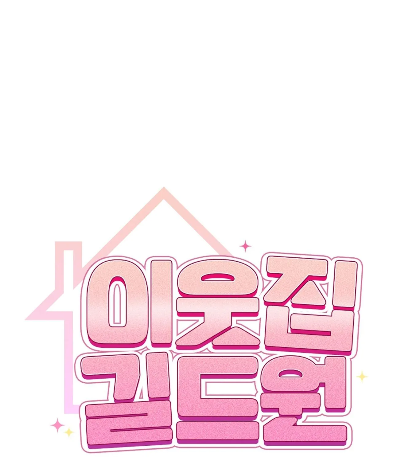 Guild member Chapter 82 Trang 16