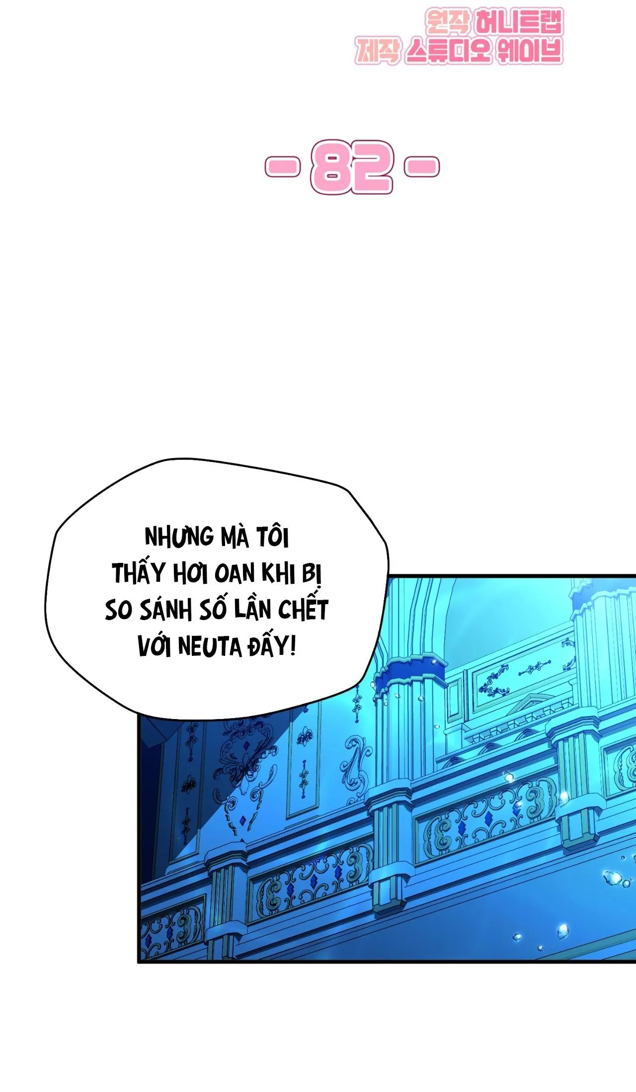 Guild member Chapter 82 Trang 17