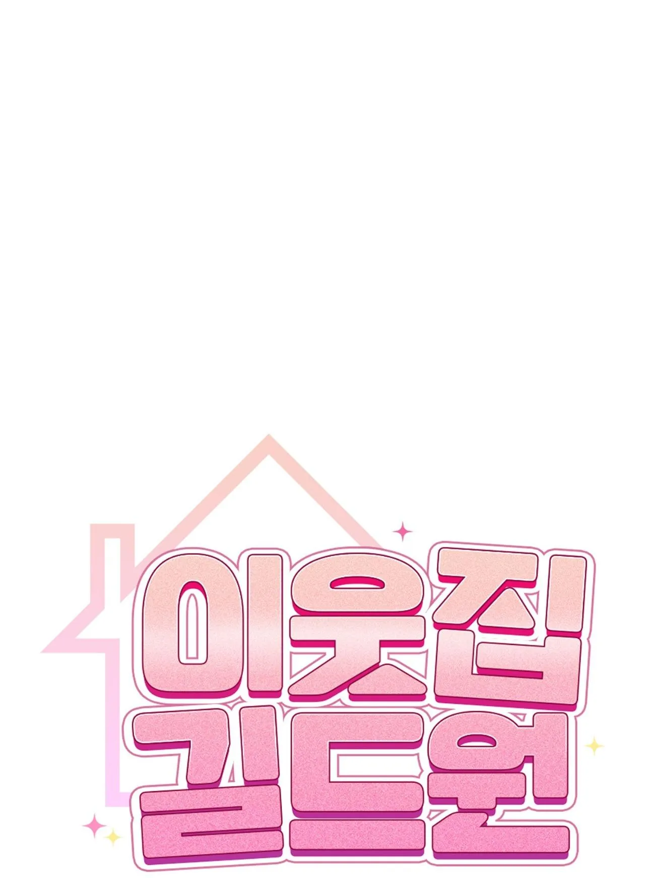 Guild member Chapter 84 Trang 17