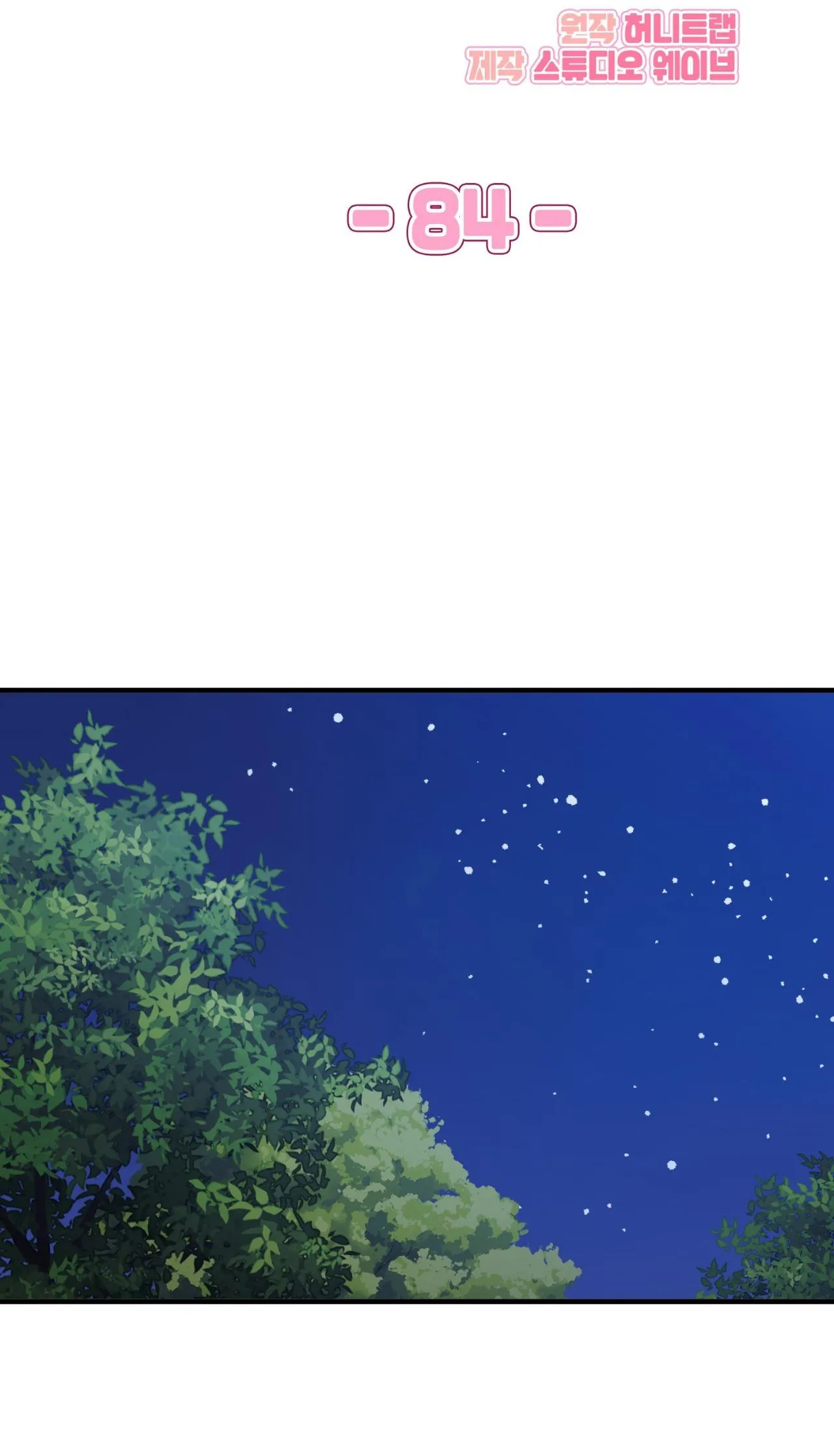 Guild member Chapter 84 Trang 18