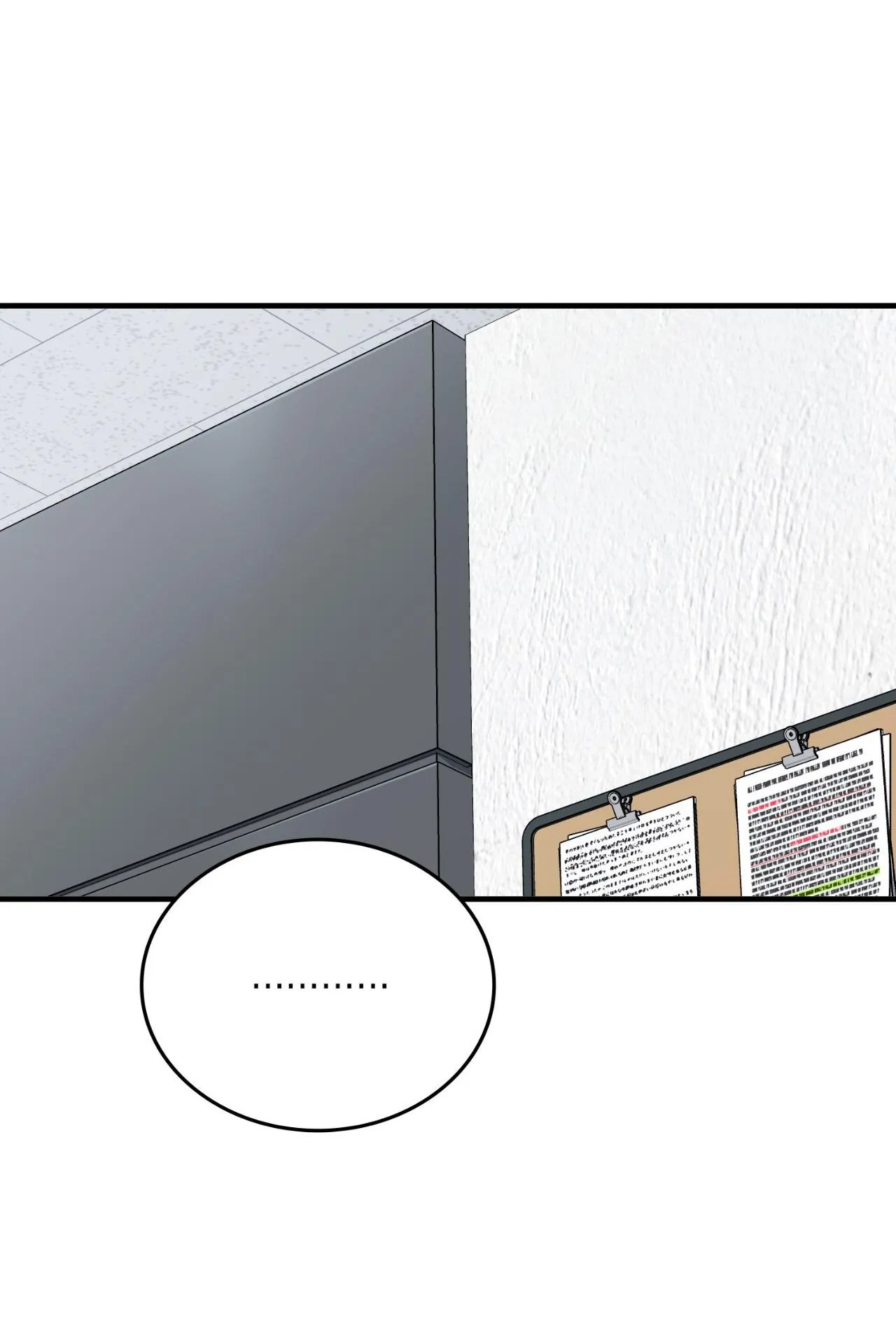 Guild member Chapter 84 Trang 70