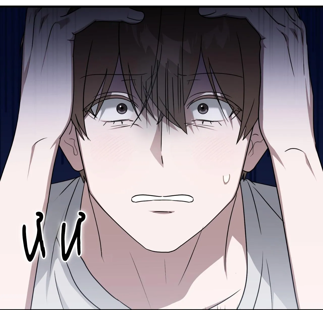 Guild member Chapter 86 Trang 43