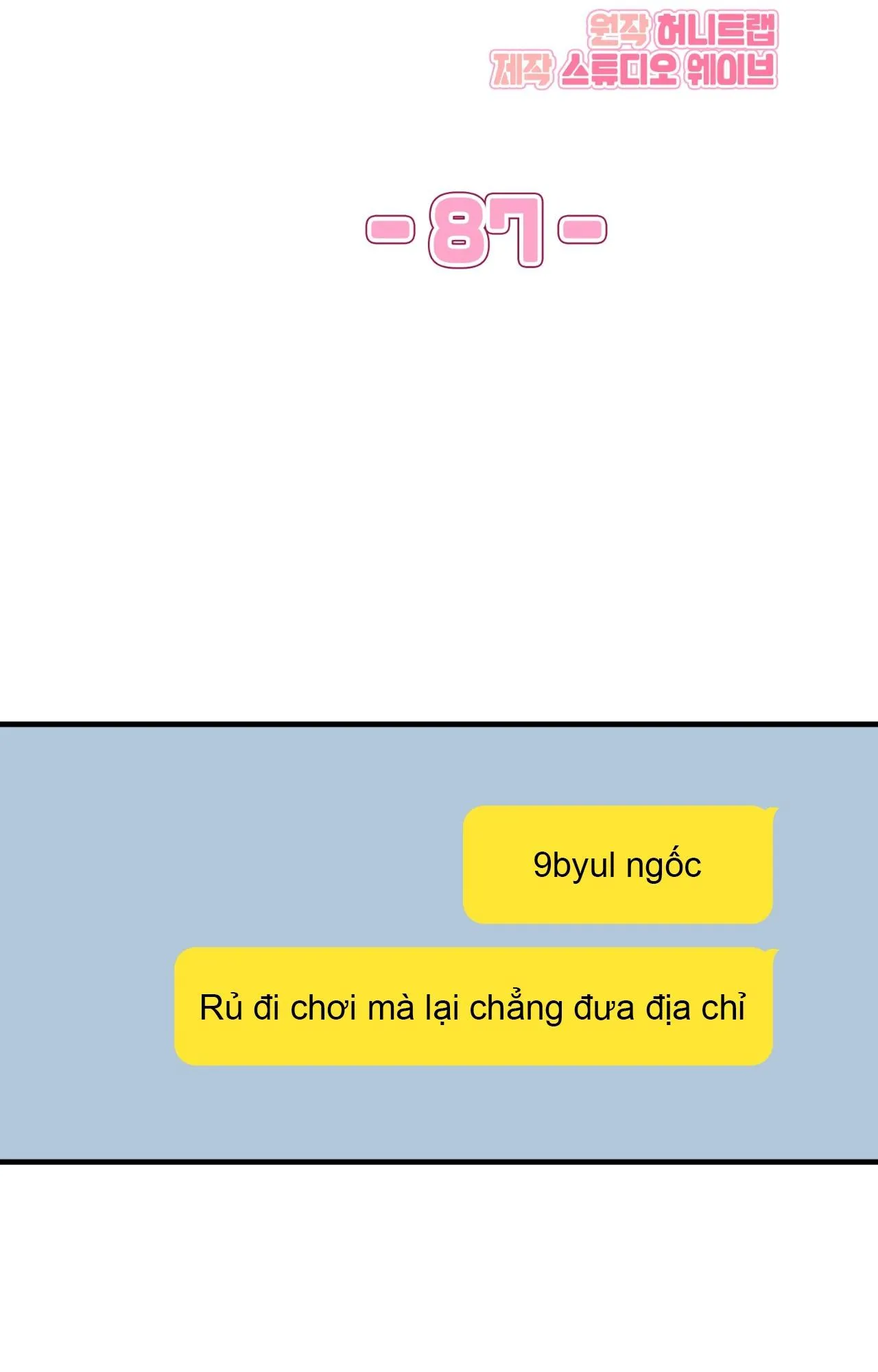 Guild member Chapter 87 Trang 15