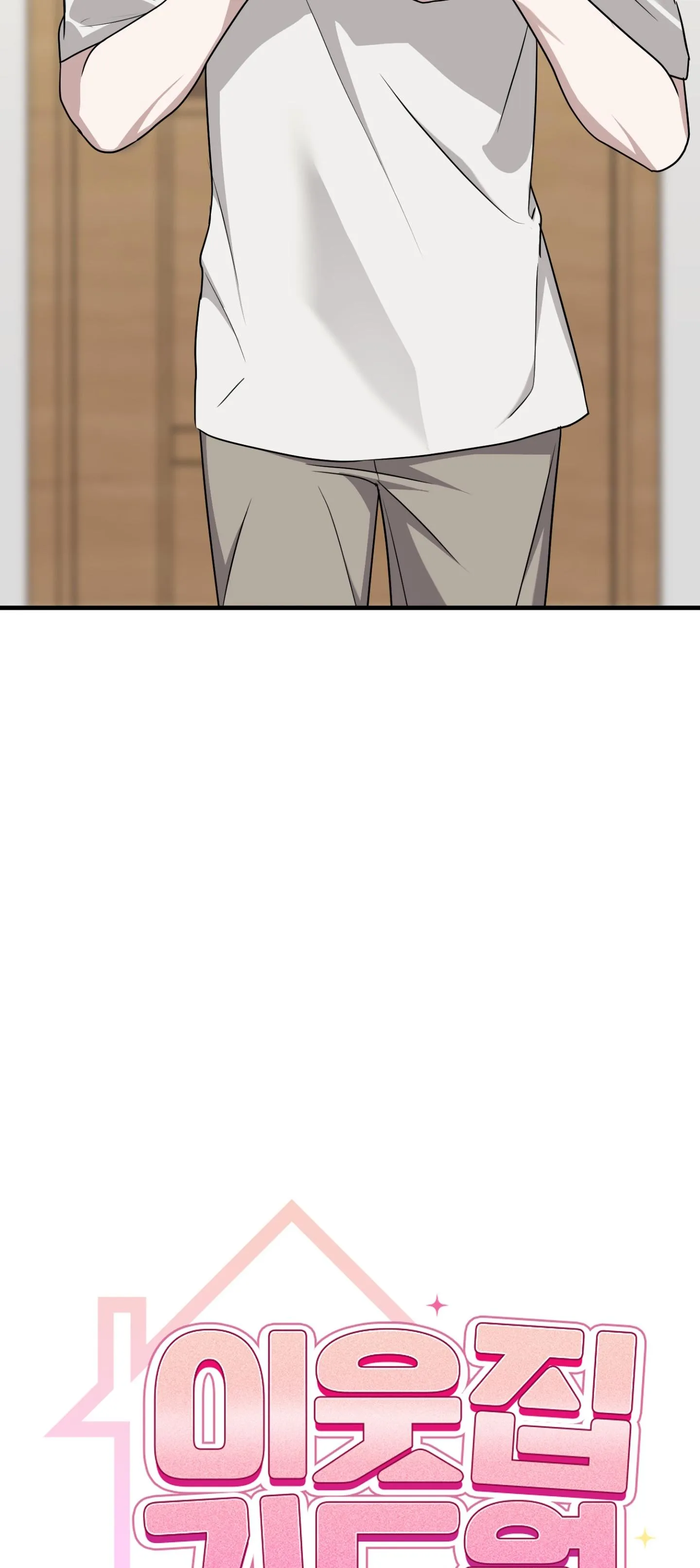 Guild member Chapter 90 Trang 13