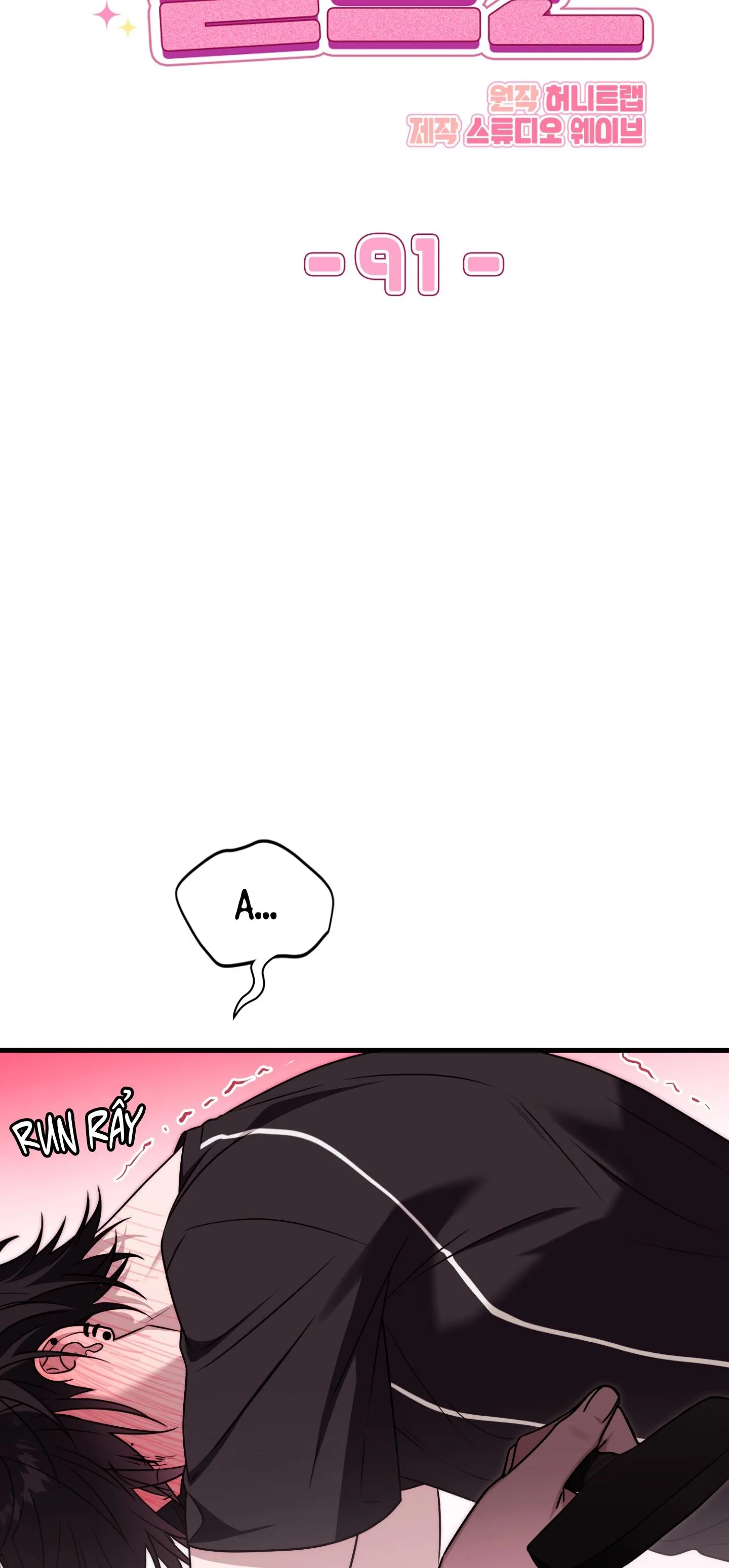 Guild member Chapter 91 Trang 12