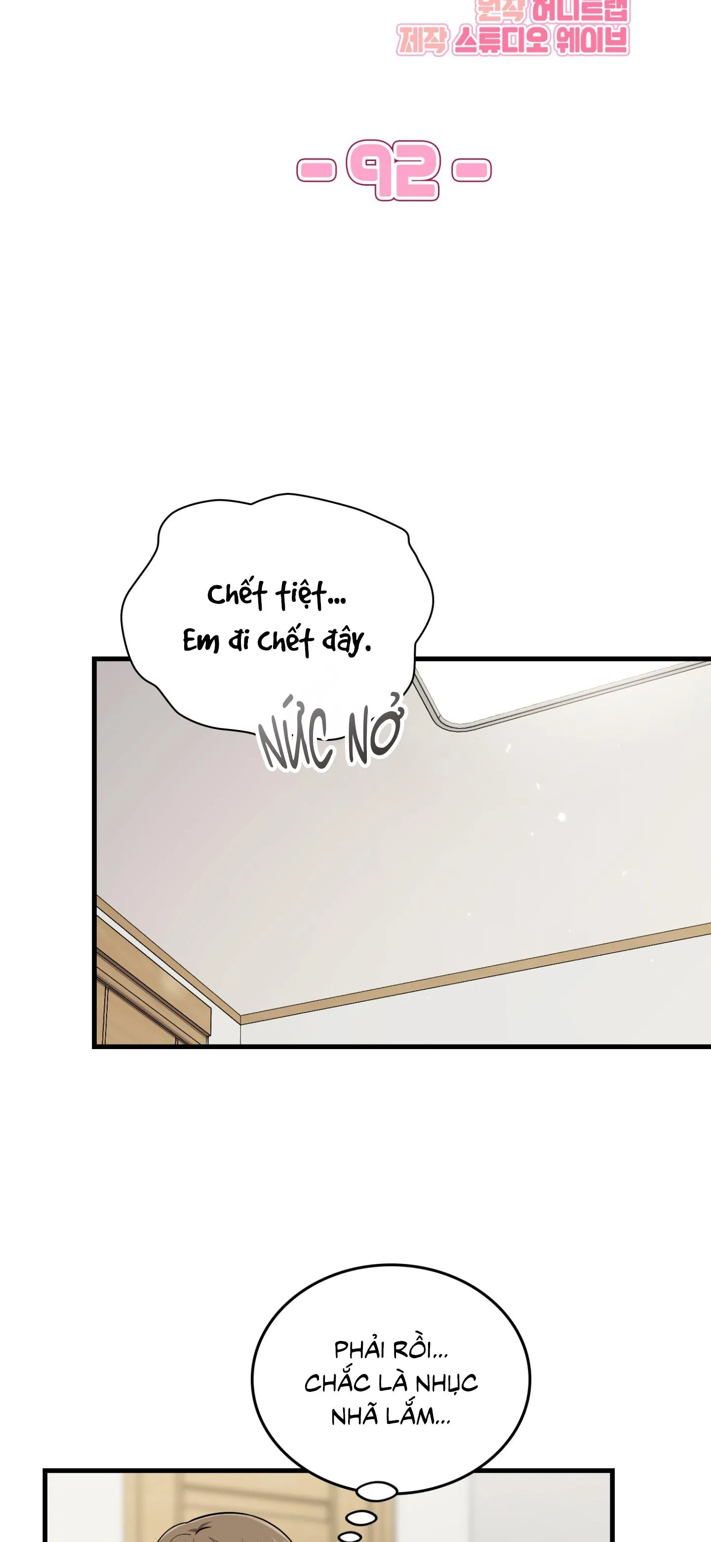 Guild member Chapter 92 Trang 13