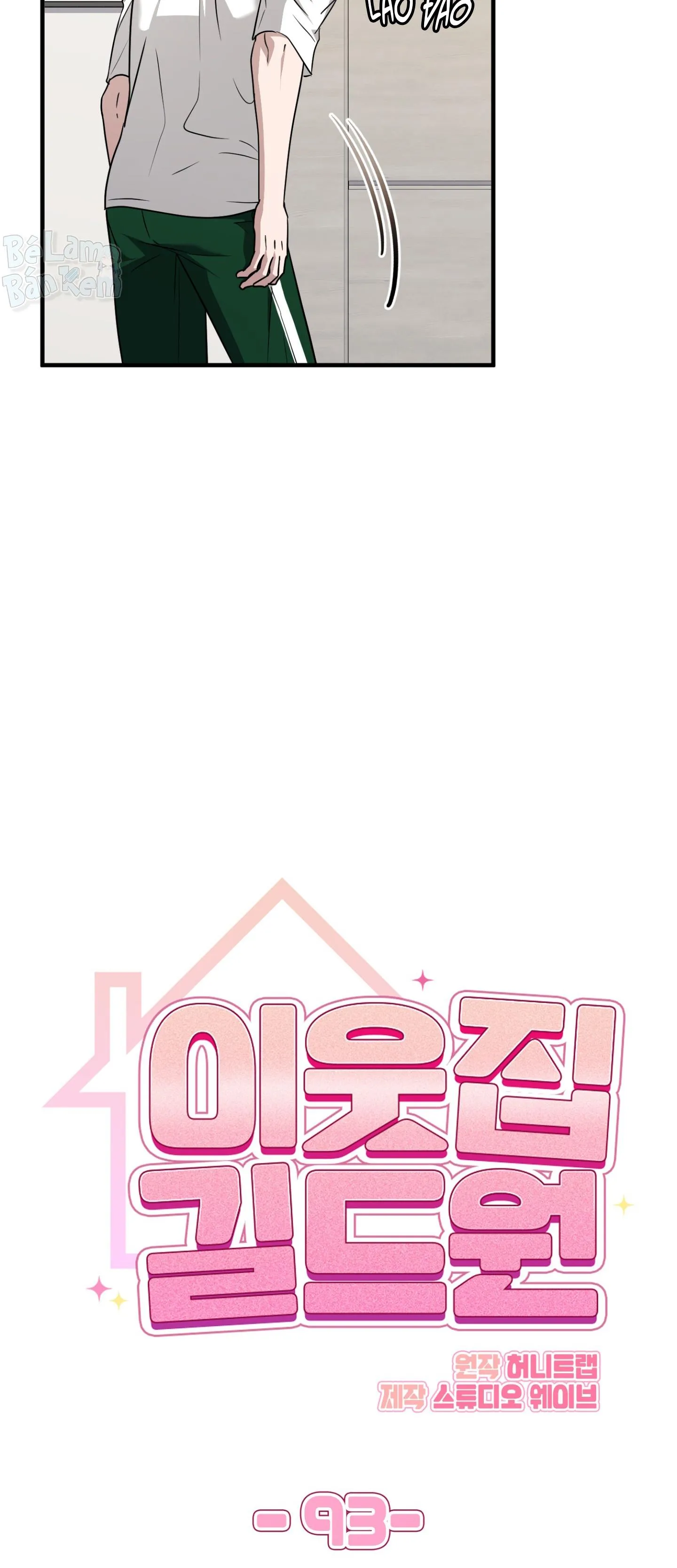 Guild member Chapter 93 Trang 17