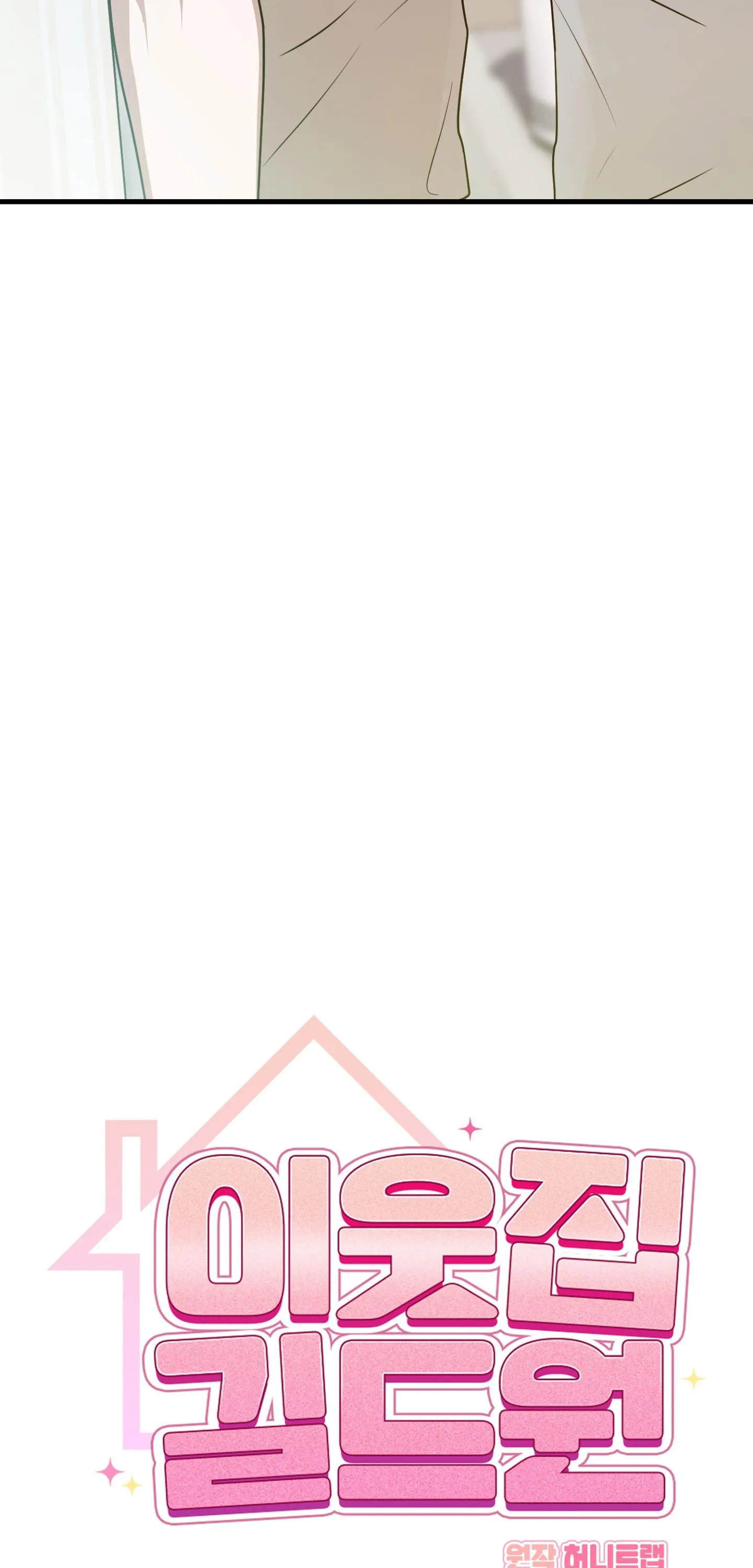 Guild member Chapter 96 Trang 12