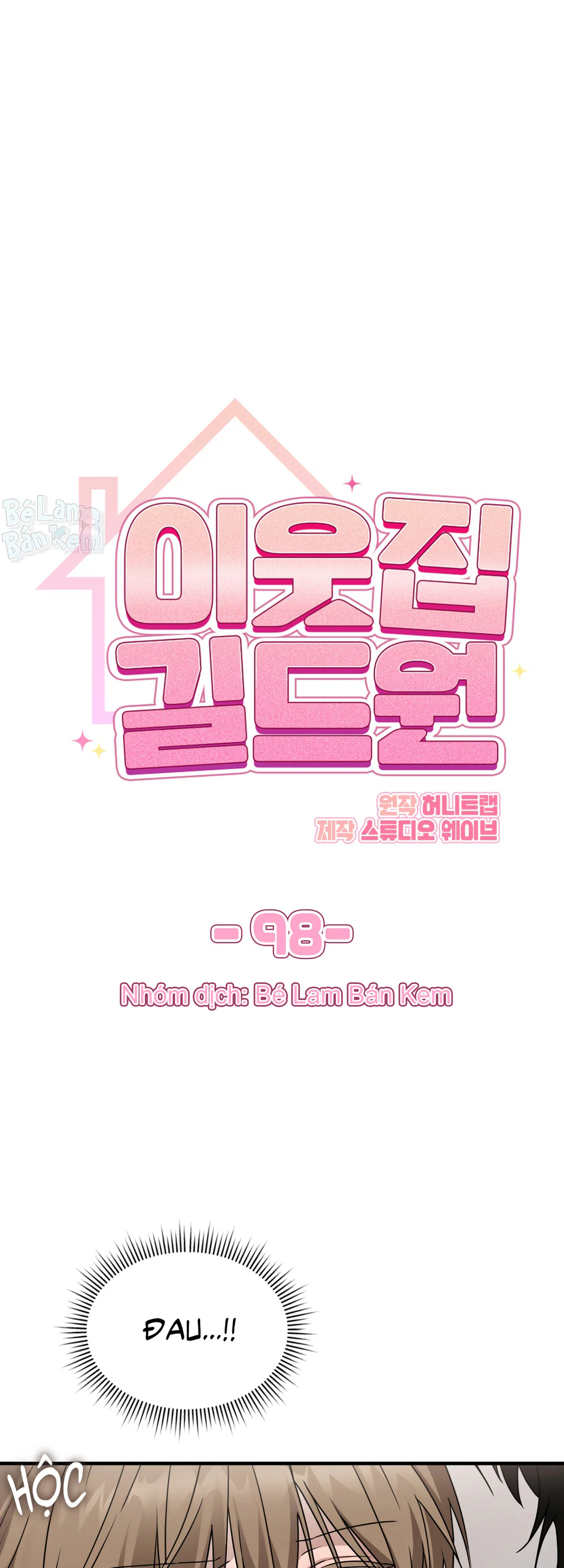 Guild member Chapter 98 Trang 9