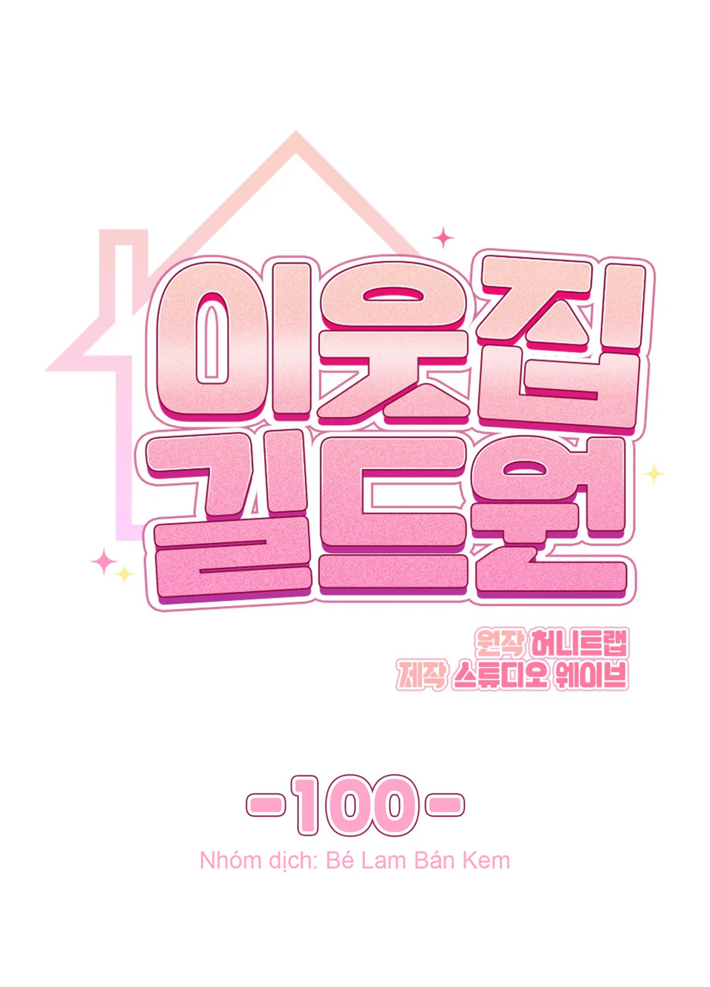 Guild member Chapter 100 Trang 13