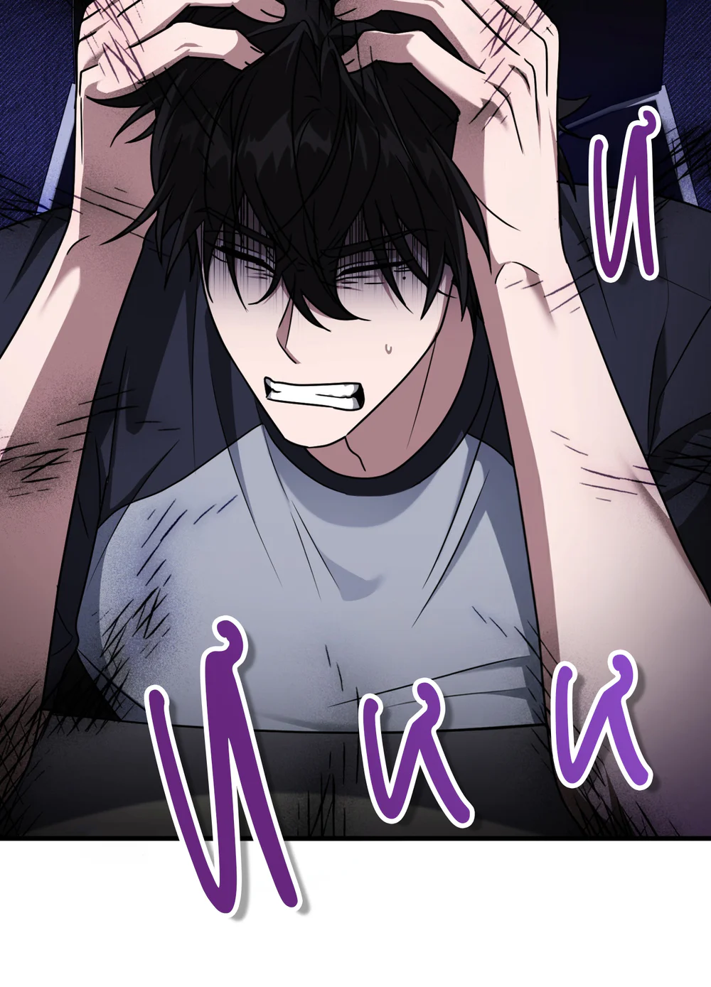 Guild member Chapter 100 Trang 19