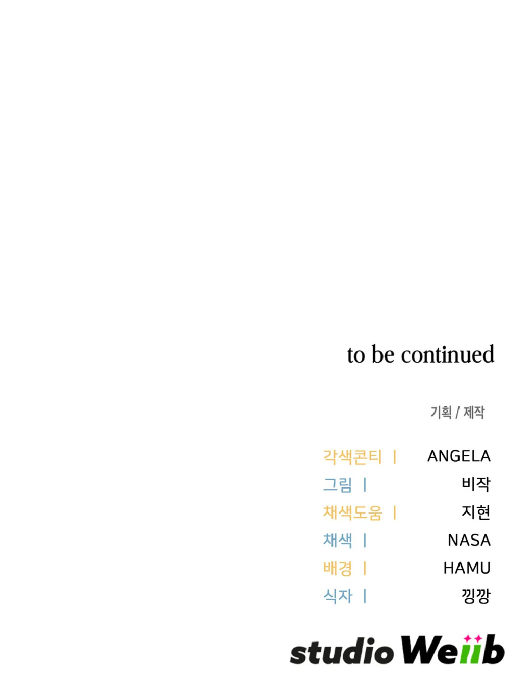 Guild member Chapter 100 Trang 61