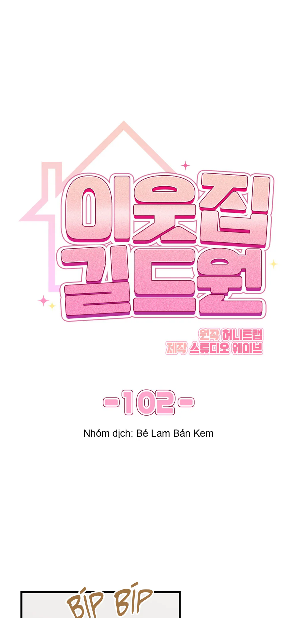 Guild member Chapter 102 Trang 12