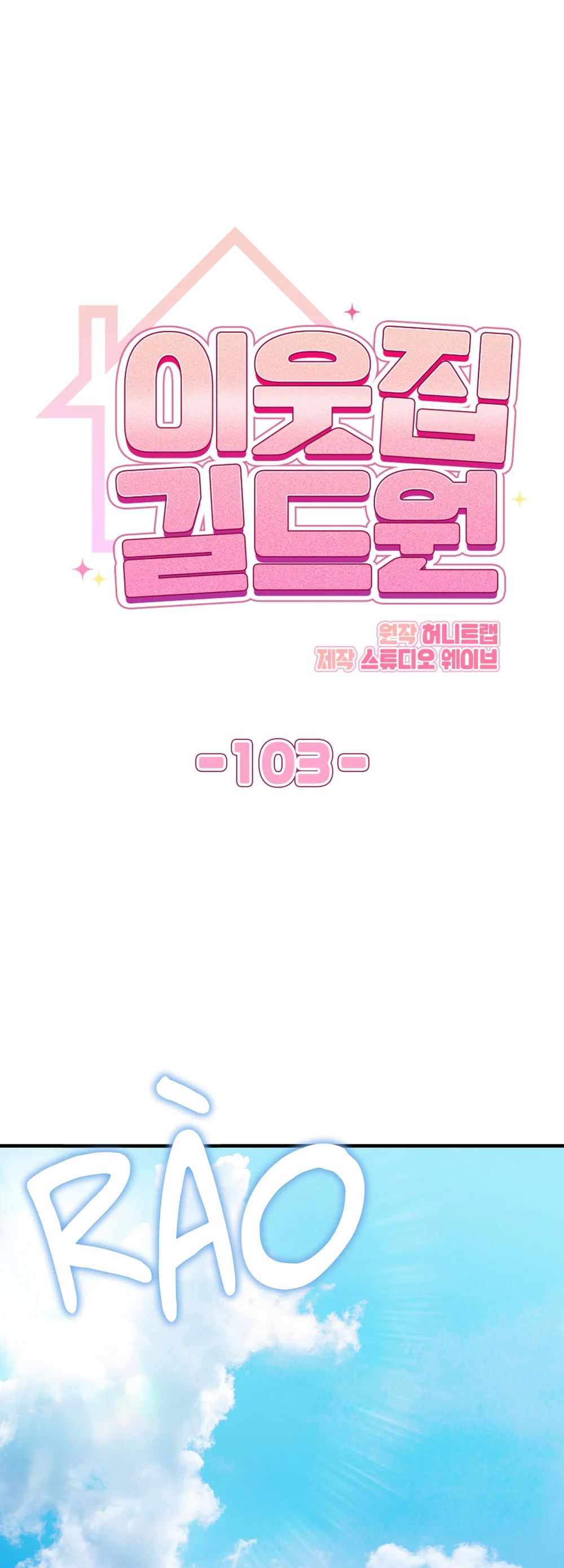 Guild member Chapter 103 Trang 9