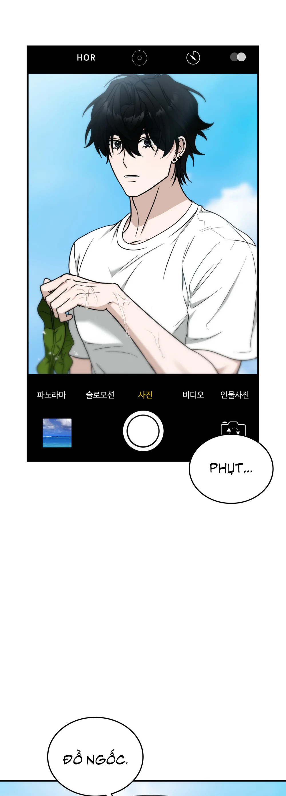 Guild member Chapter 103 Trang 31