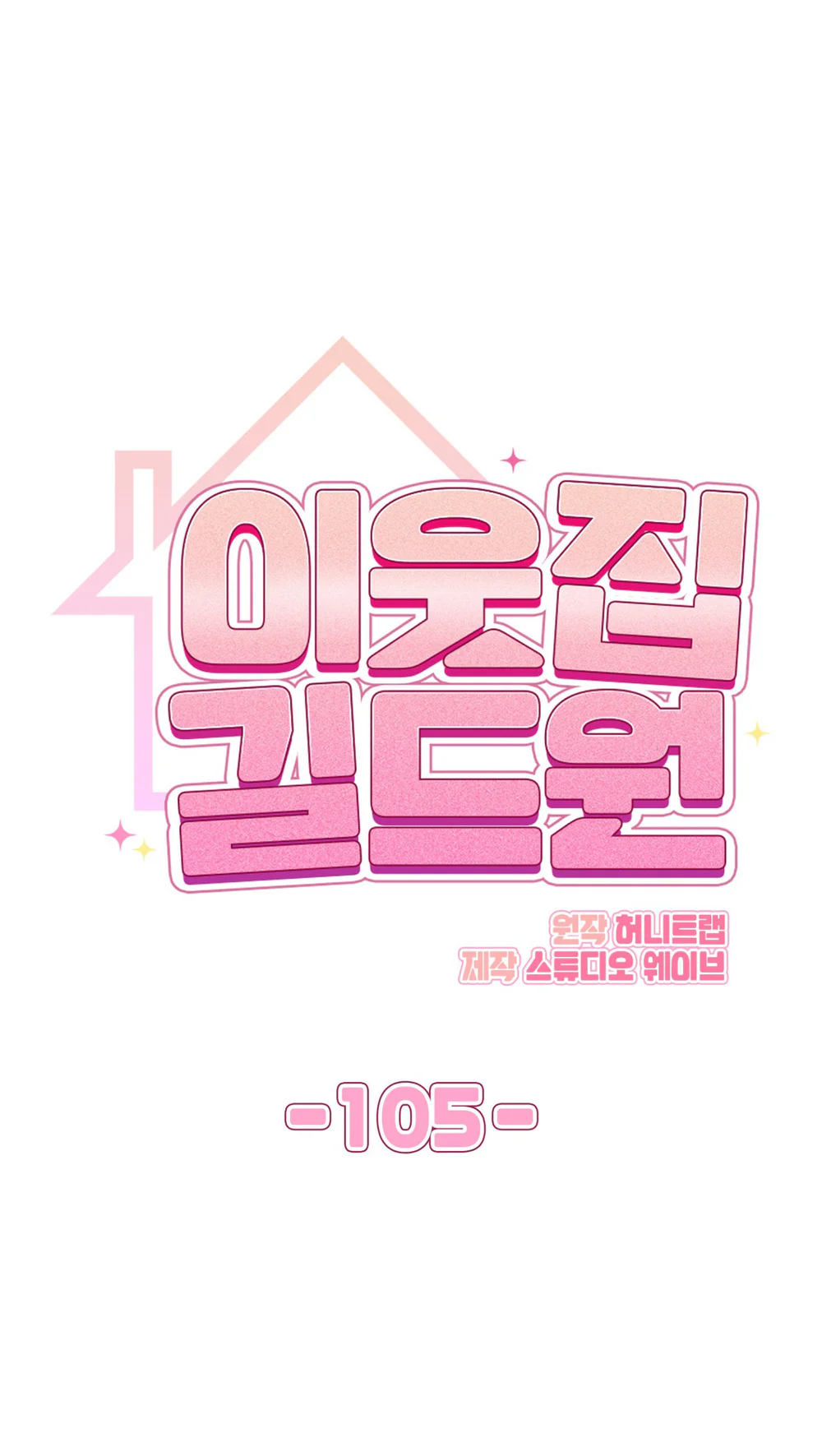 Guild member Chapter 105 Trang 30