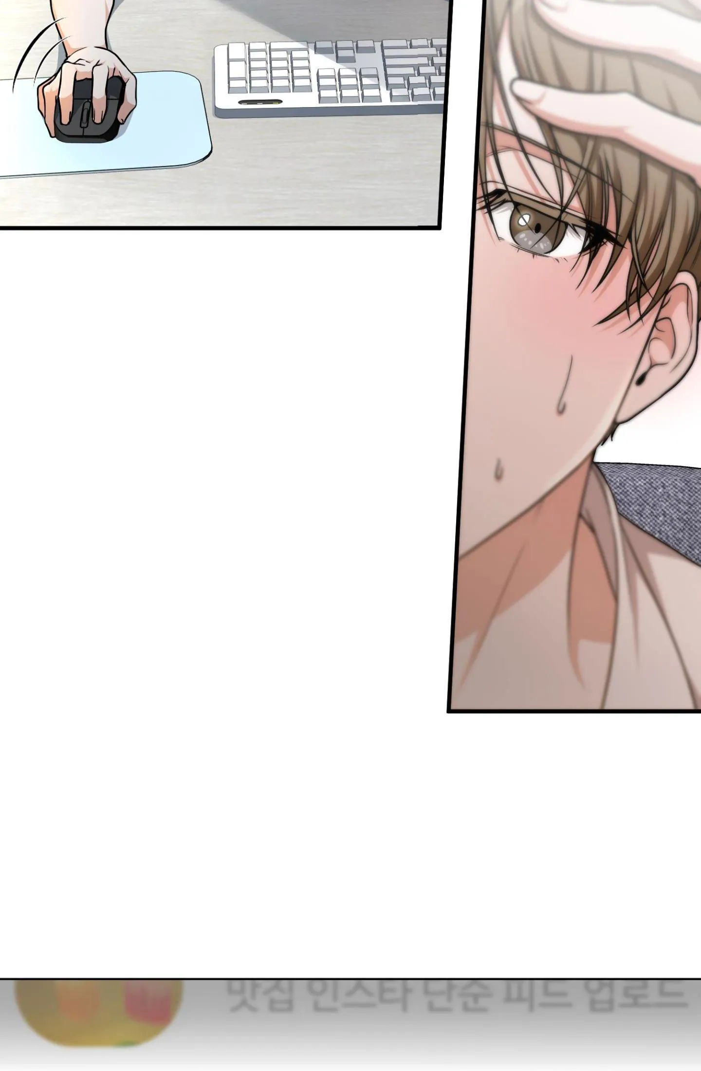 Guild member Chapter 1 Trang 20