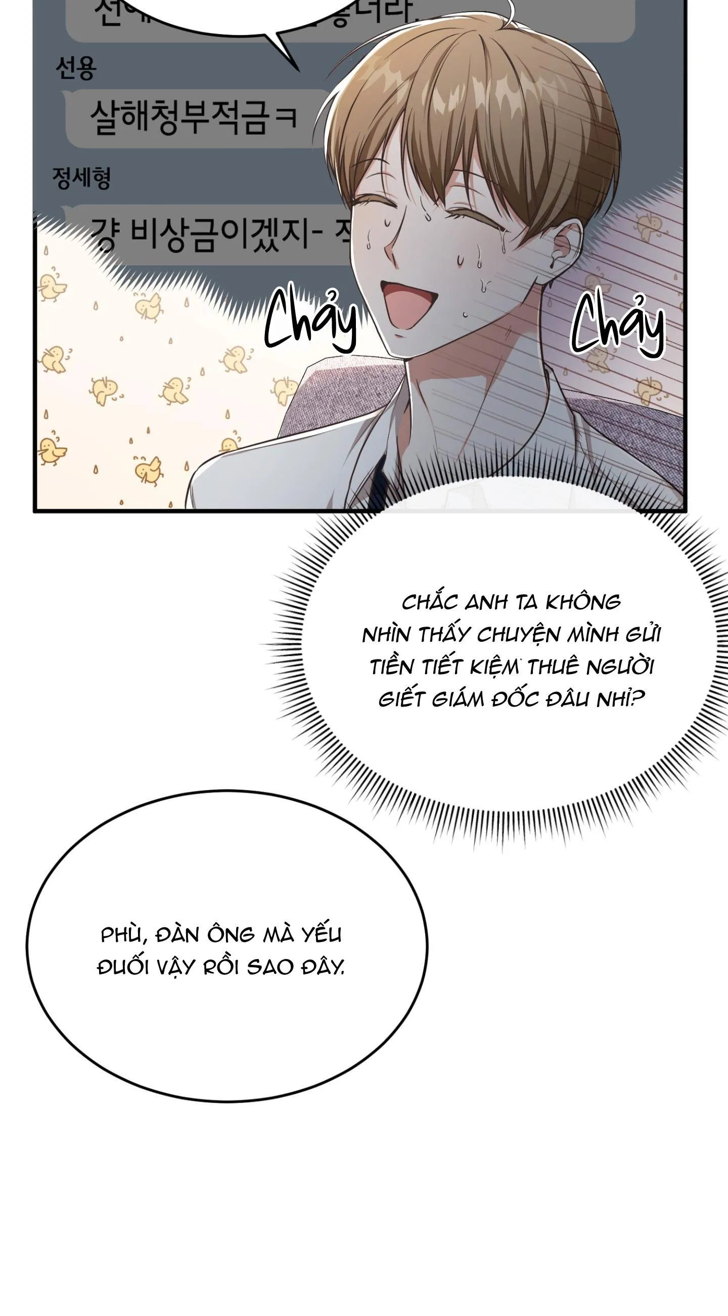 Guild member Chapter 1 Trang 37