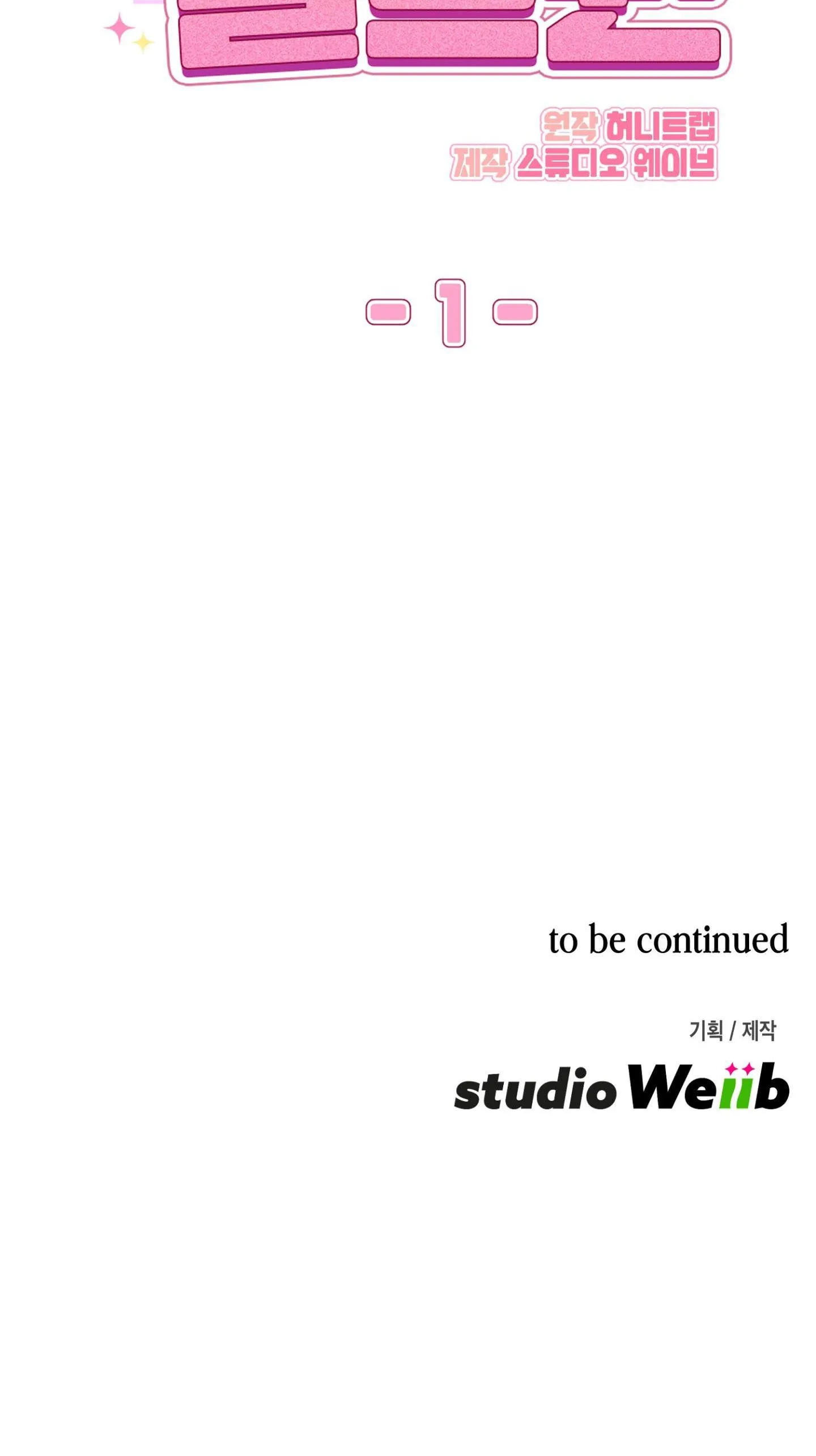 Guild member Chapter 1 Trang 105