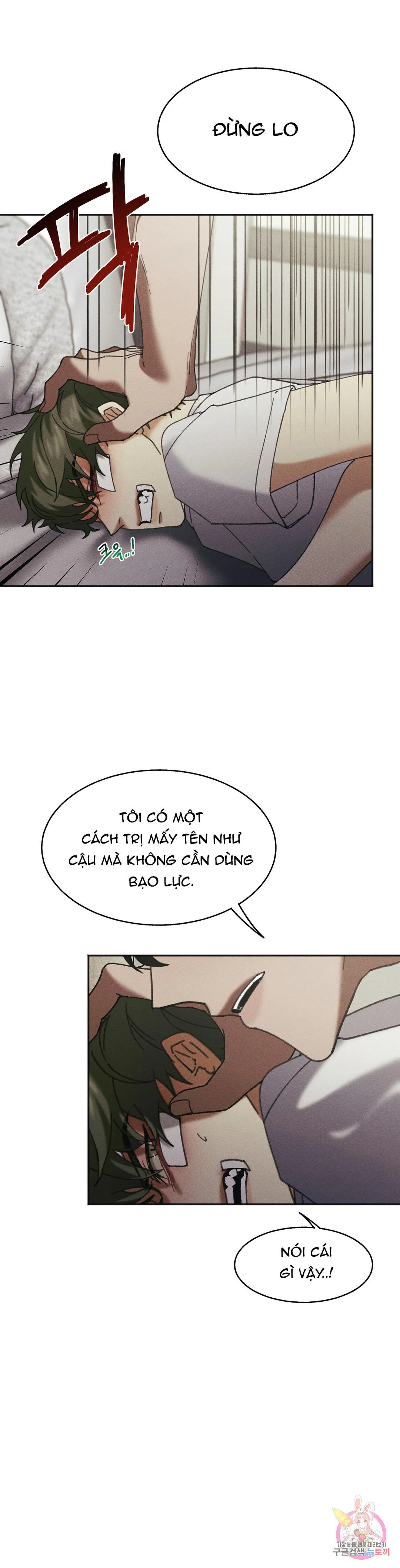 Tuyển Tập Khu chung cư GwangGong - GwangGong Apartment Complex Chapter 19 Trang 4