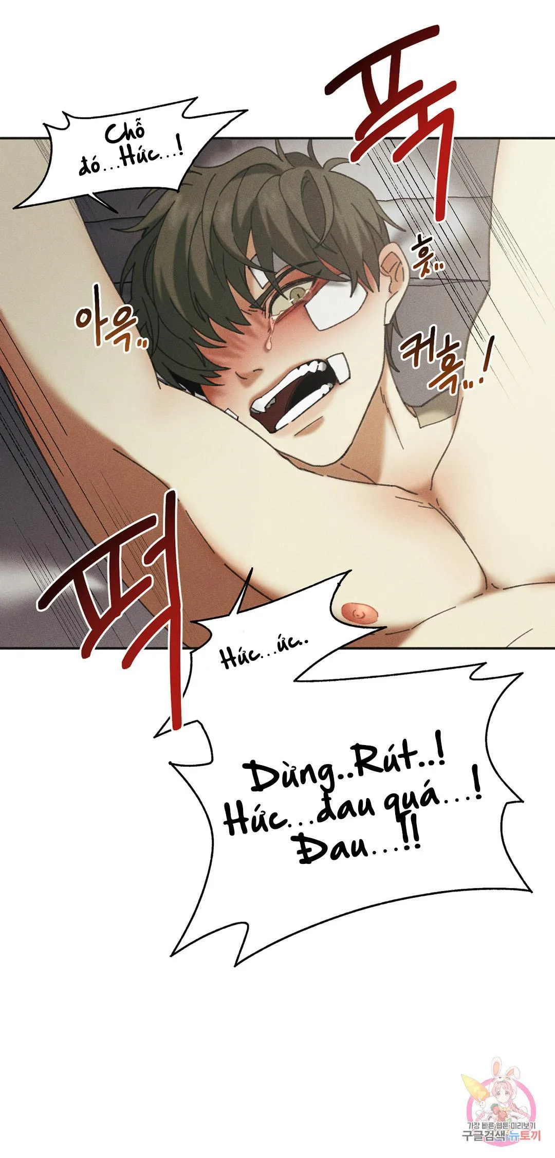 Tuyển Tập Khu chung cư GwangGong - GwangGong Apartment Complex Chapter 19 Trang 15