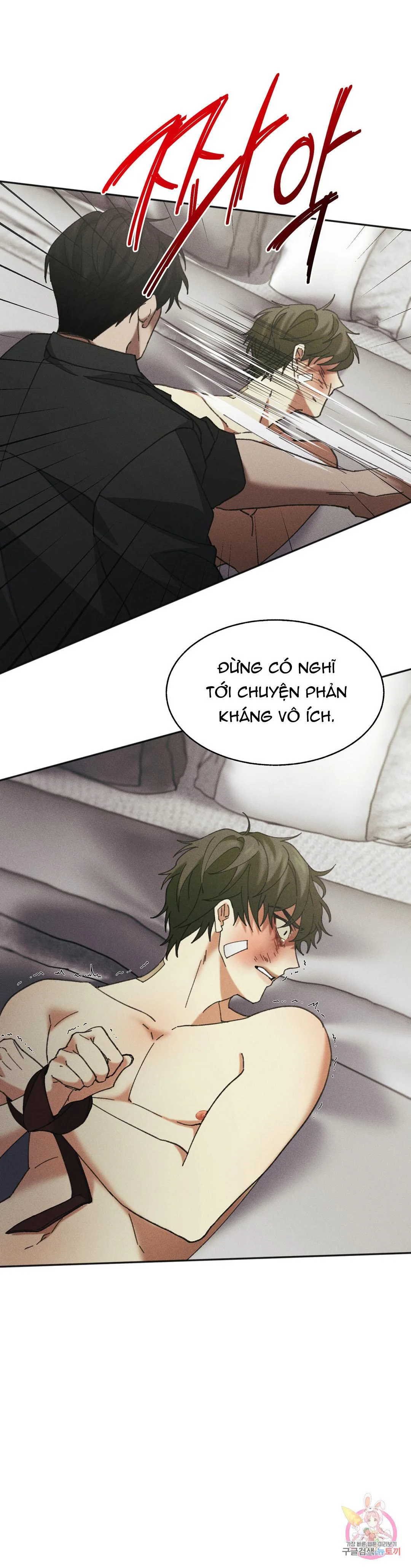 Tuyển Tập Khu chung cư GwangGong - GwangGong Apartment Complex Chapter 19 Trang 17