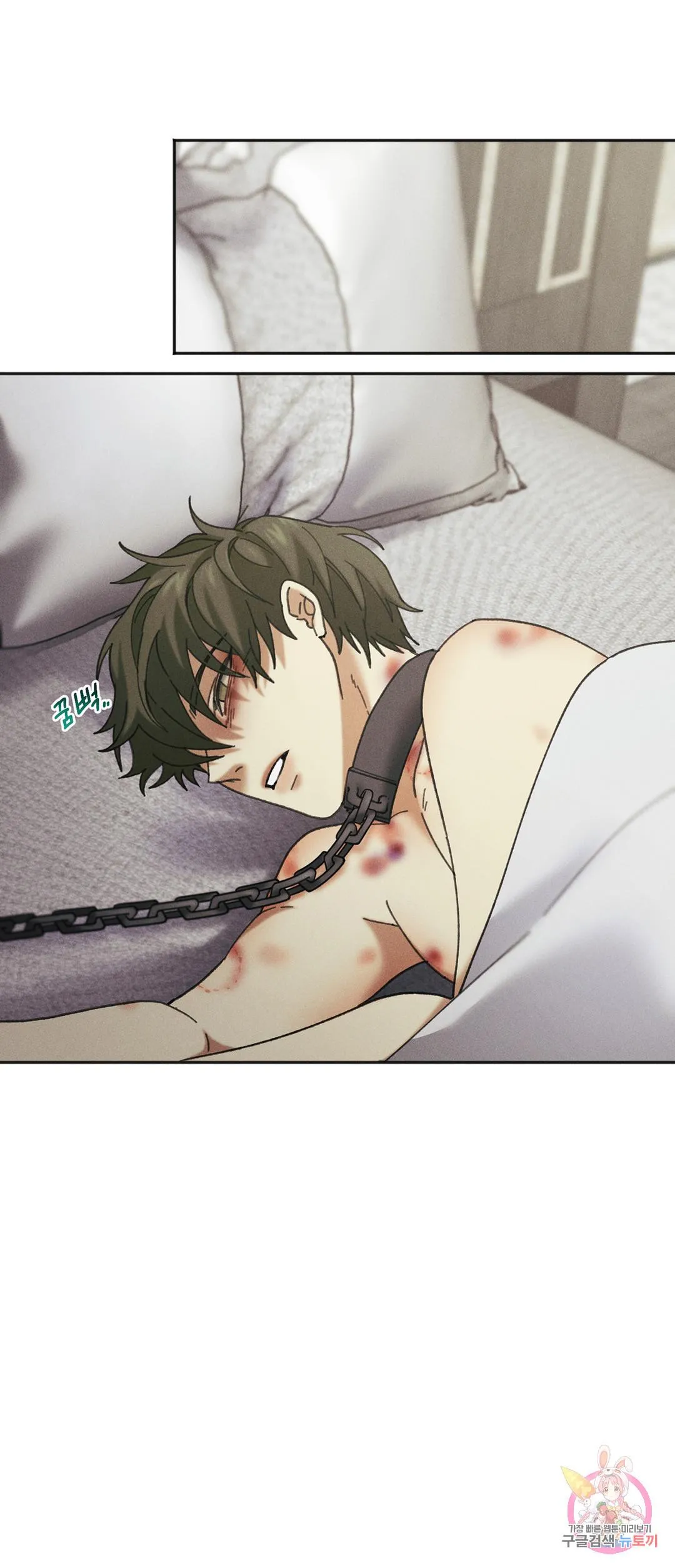 Tuyển Tập Khu chung cư GwangGong - GwangGong Apartment Complex Chapter 19 Trang 23