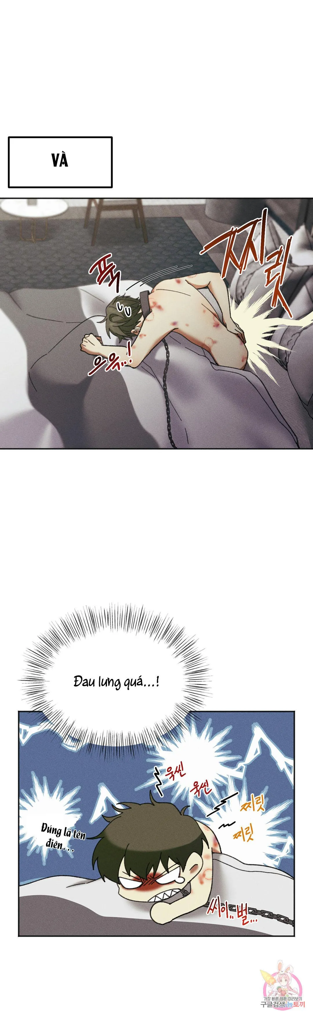 Tuyển Tập Khu chung cư GwangGong - GwangGong Apartment Complex Chapter 19 Trang 26