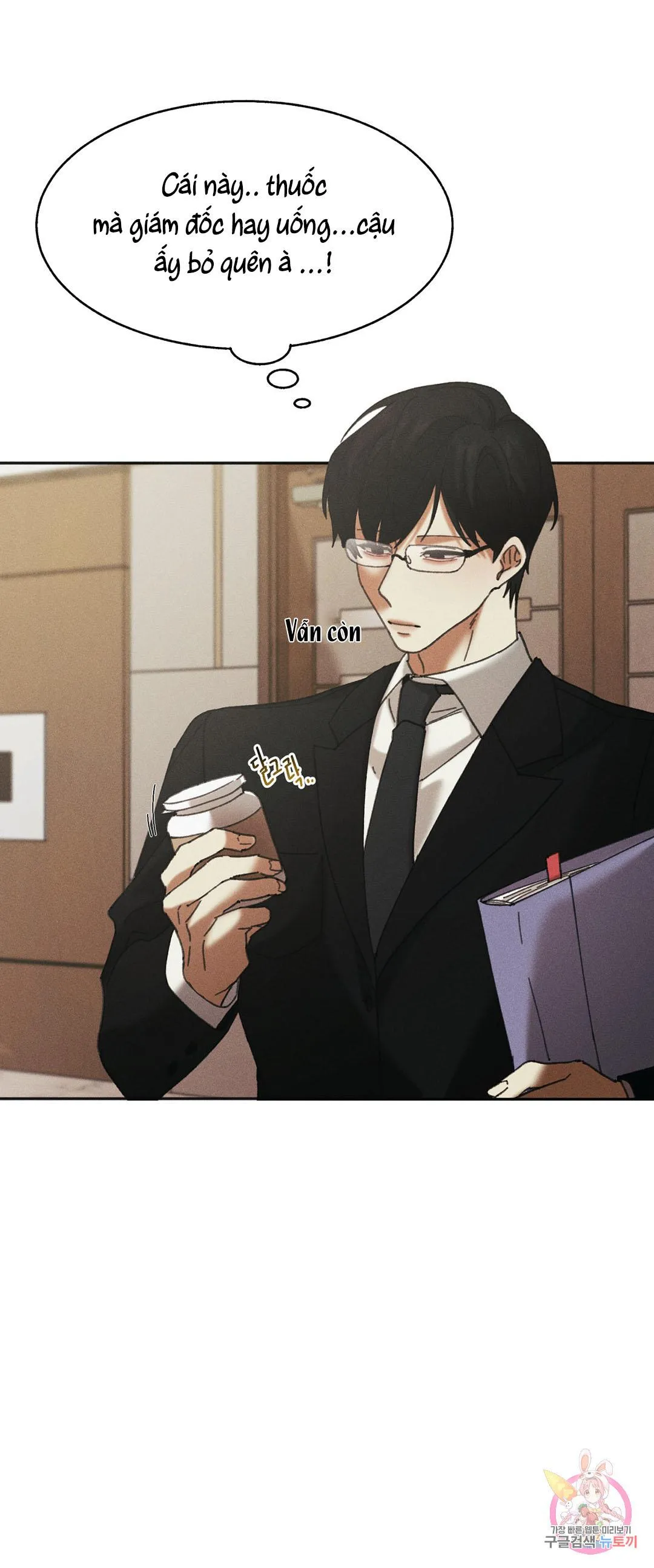 Tuyển Tập Khu chung cư GwangGong - GwangGong Apartment Complex Chapter 19 Trang 33